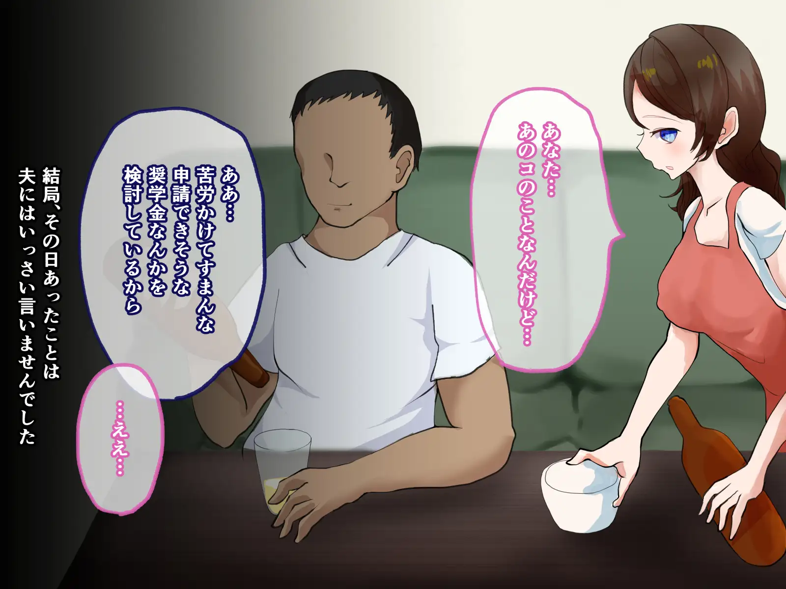 愛する妻は逞しい褐色の年下男とラブラブ種付けセックスをしていました 41ページ