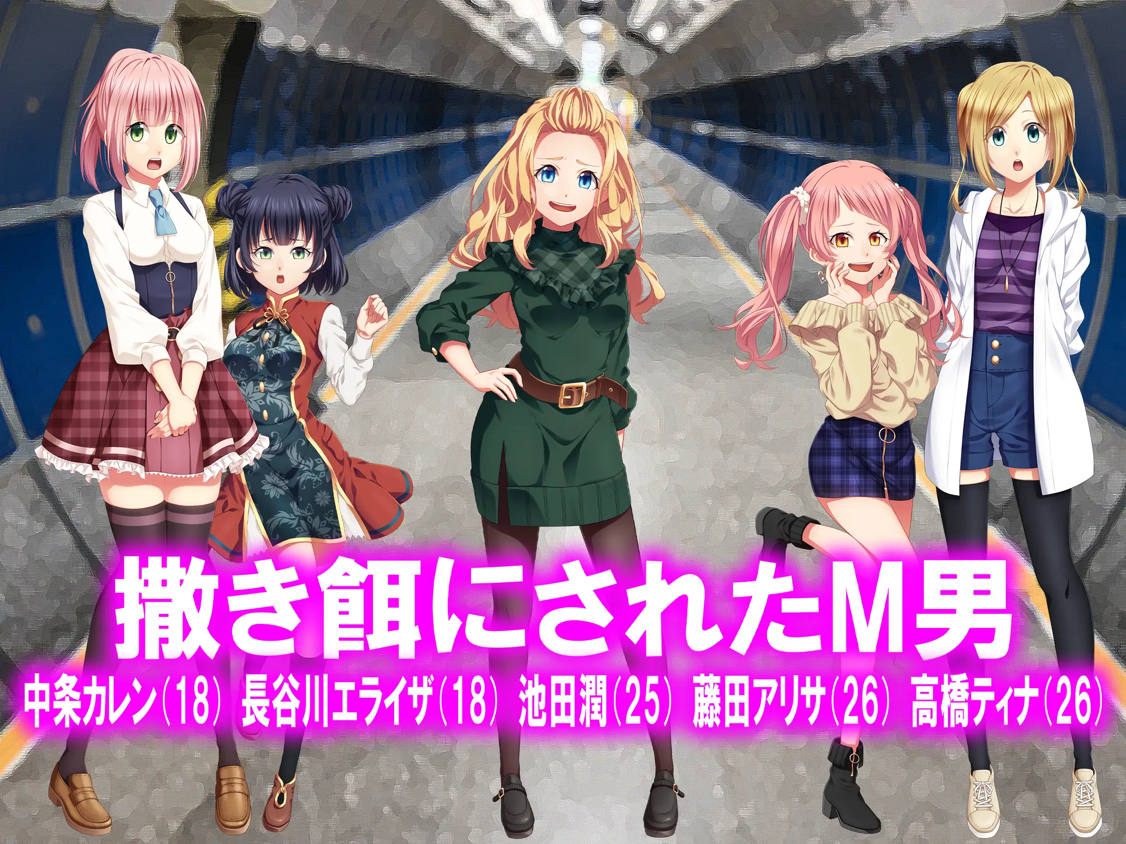 月刊Cuckold 2020年9月号 3ページ