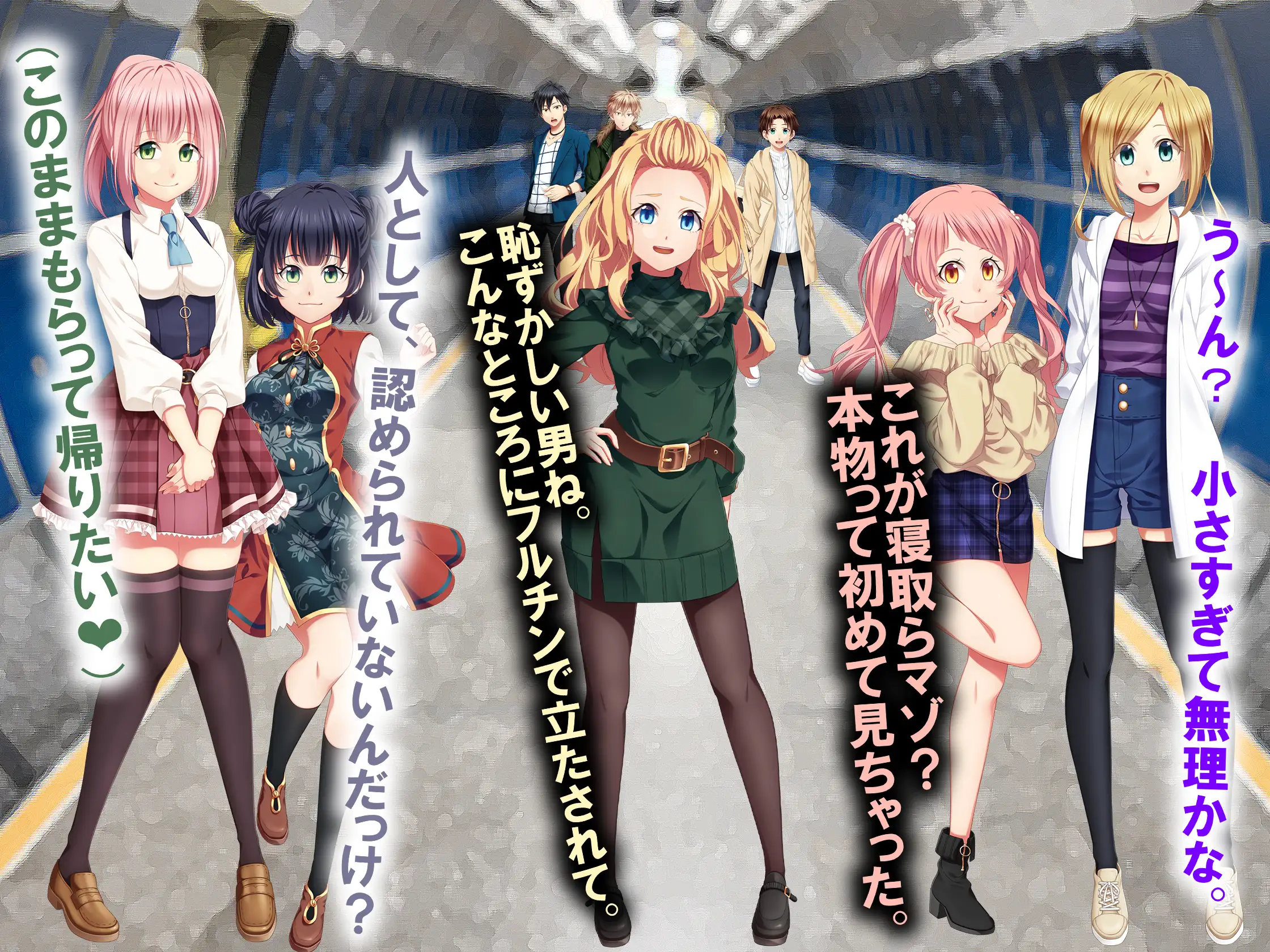 月刊Cuckold 2020年9月号 4ページ