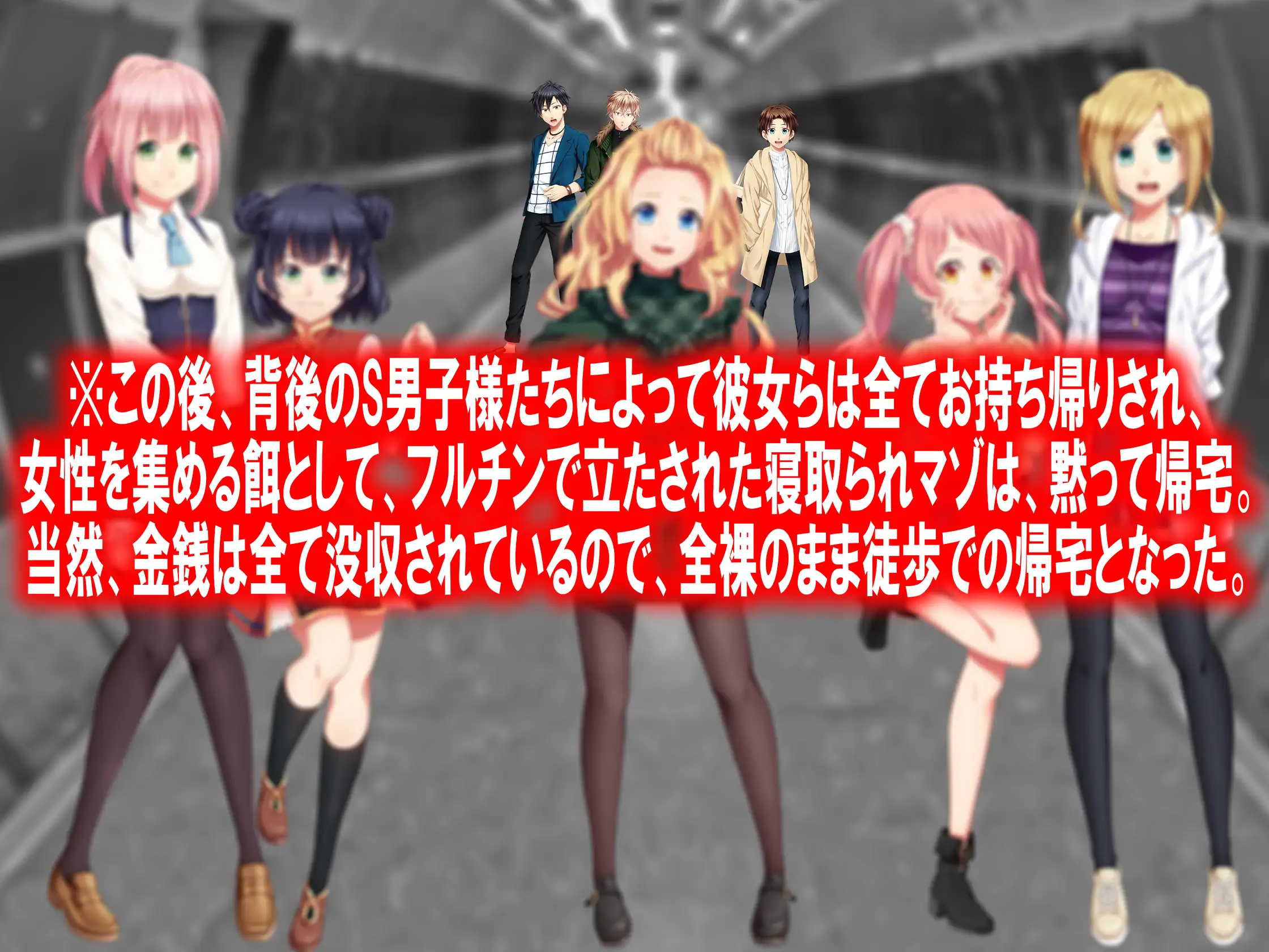 月刊Cuckold 2020年9月号 5ページ