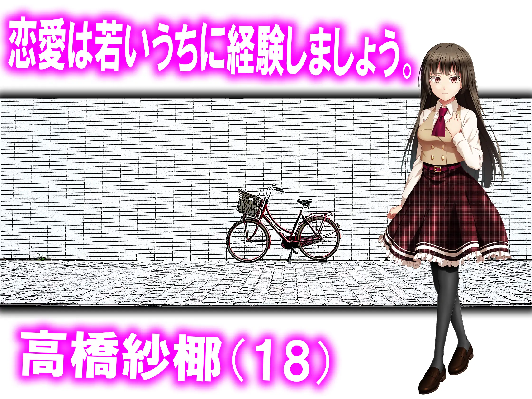 月刊Cuckold 2020年9月号 6ページ