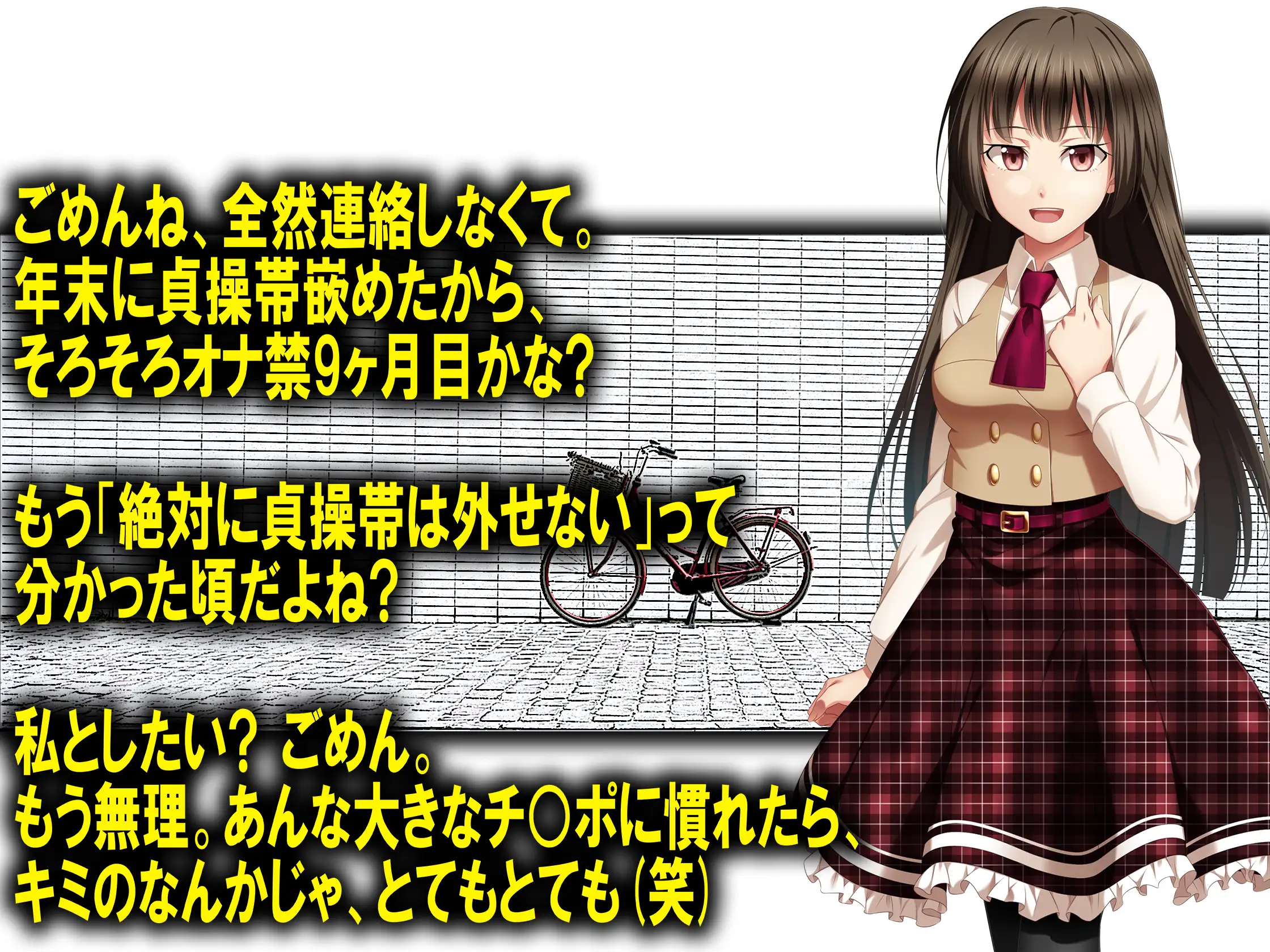 月刊Cuckold 2020年9月号 7ページ