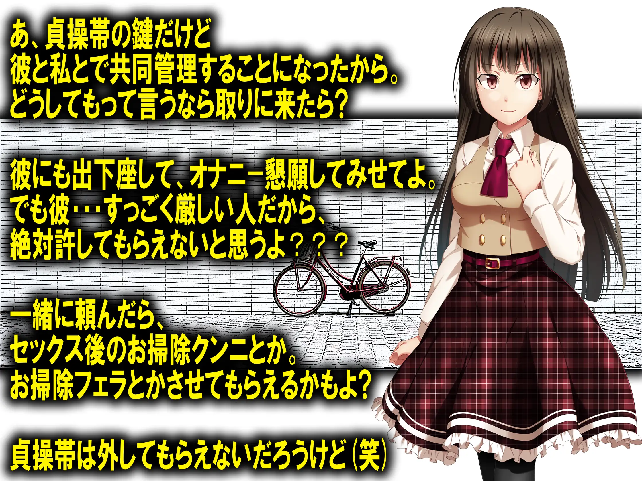 月刊Cuckold 2020年9月号 8ページ