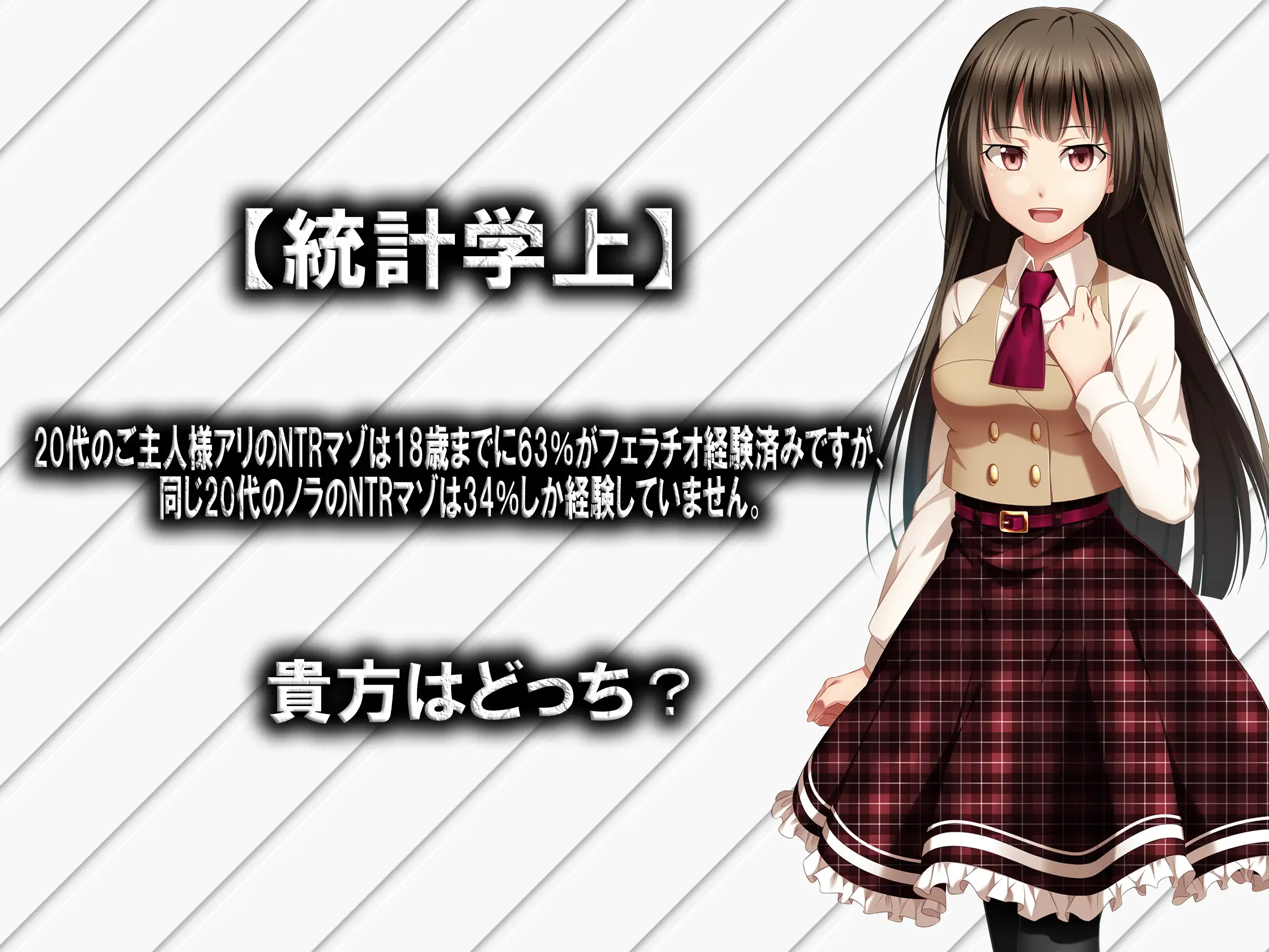 月刊Cuckold 2020年9月号 9ページ