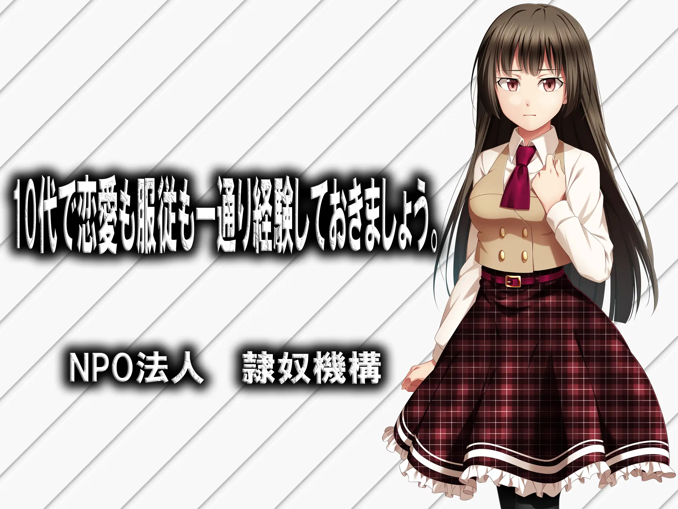 月刊Cuckold 2020年9月号 10ページ