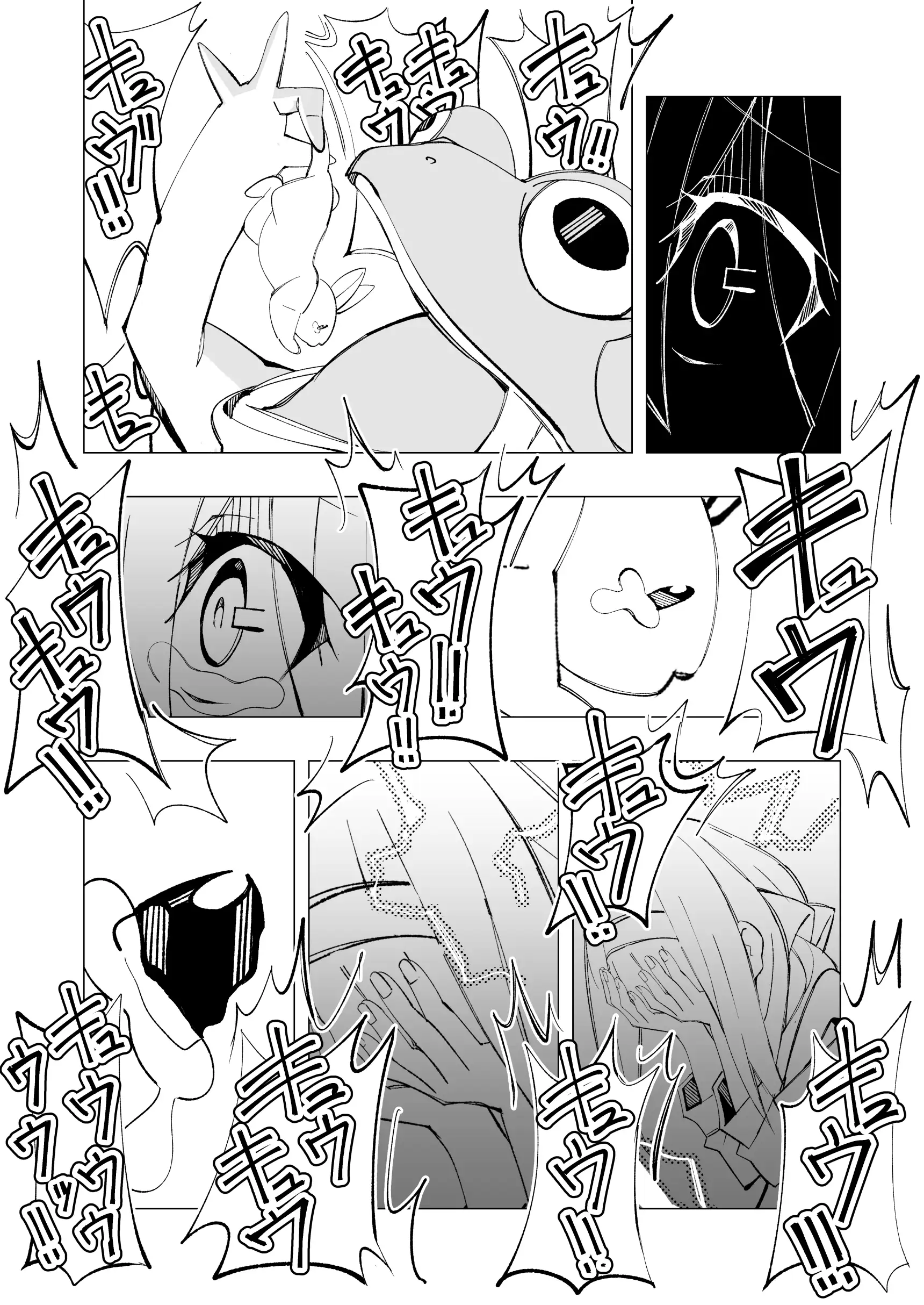 異種姦風俗街（2） カエル×ロリ 17ページ