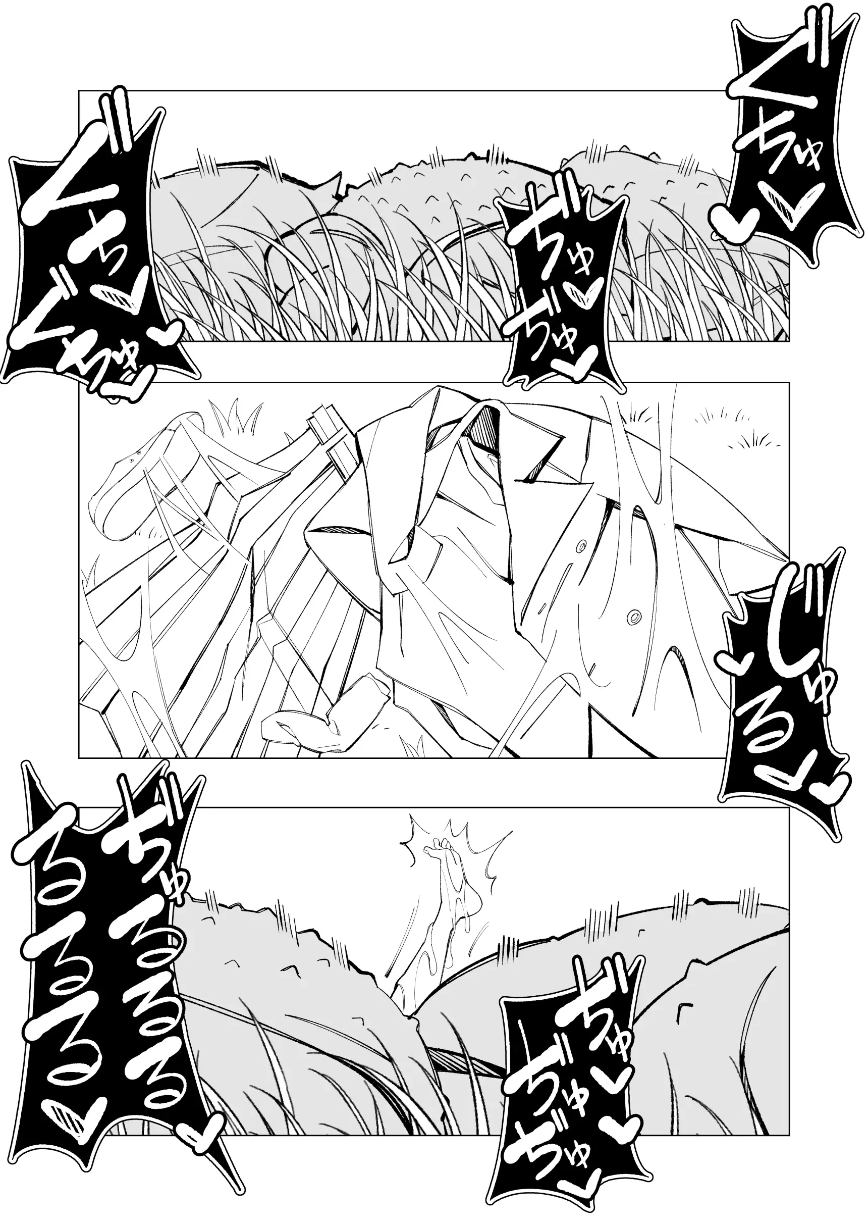 異種姦風俗街（2） カエル×ロリ 20ページ