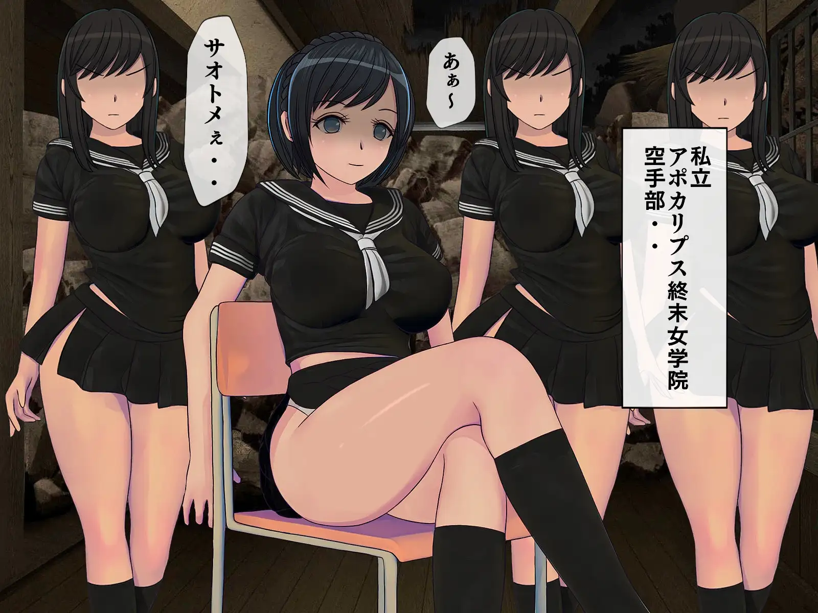 搾精学級 3〜性格最悪の女子しかいない学校で性的イジメ生活〜 8ページ