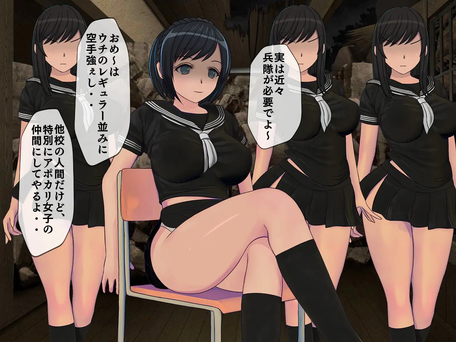 搾精学級 3〜性格最悪の女子しかいない学校で性的イジメ生活〜 9ページ