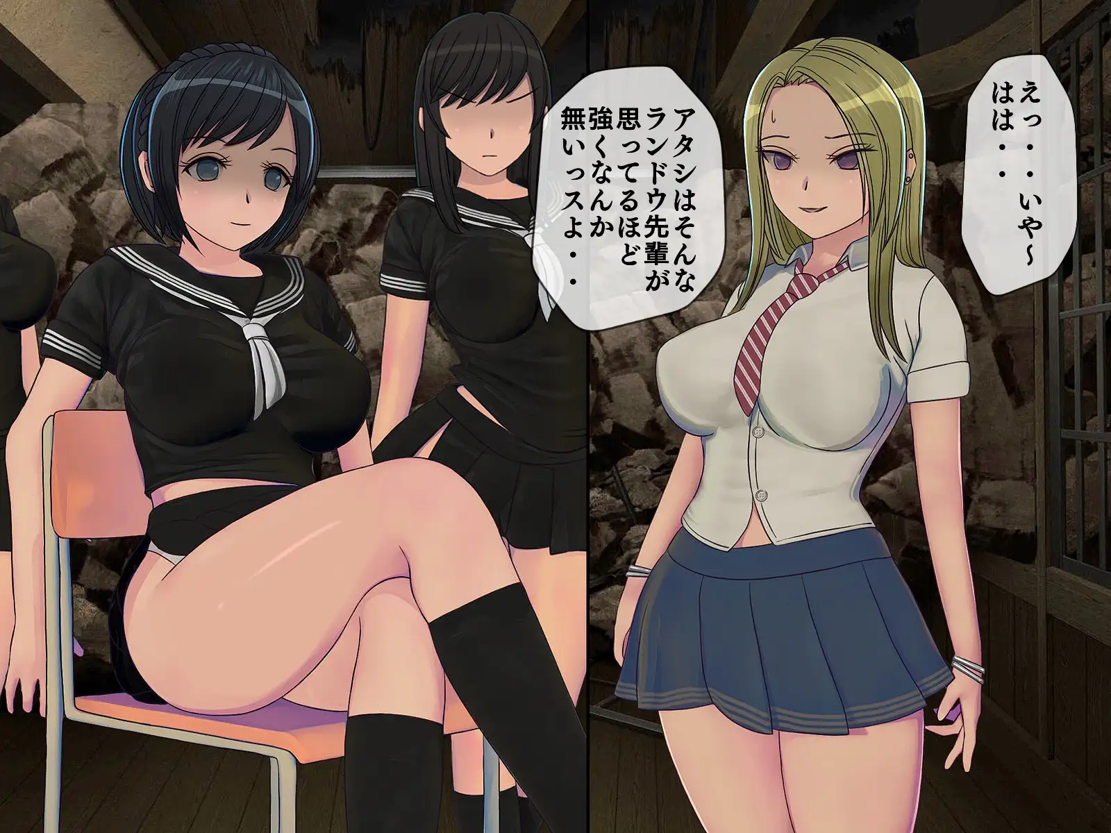 搾精学級 3〜性格最悪の女子しかいない学校で性的イジメ生活〜 10ページ