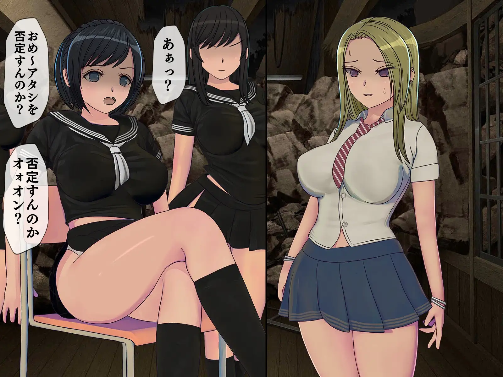 搾精学級 3〜性格最悪の女子しかいない学校で性的イジメ生活〜 11ページ