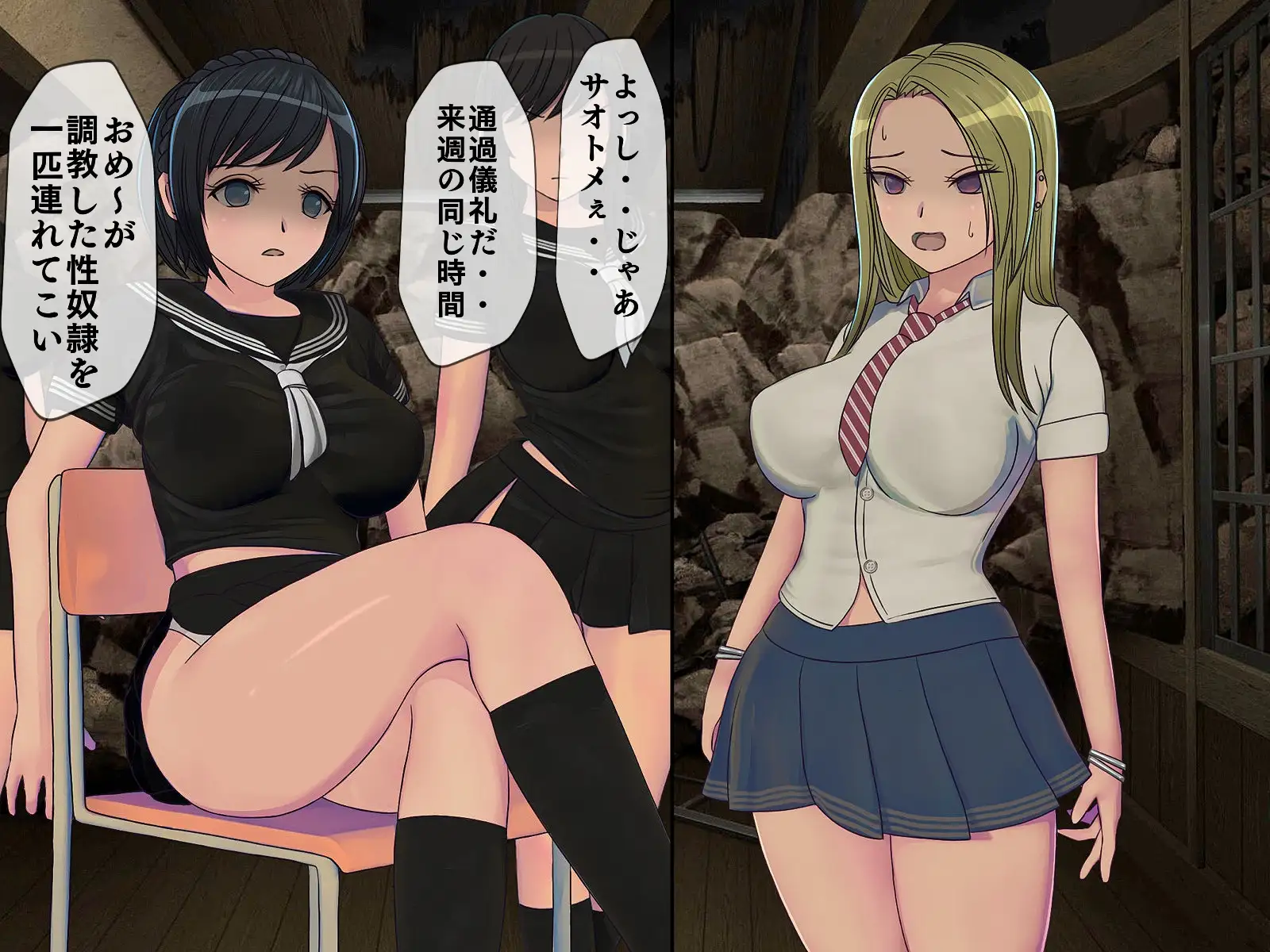 搾精学級 3〜性格最悪の女子しかいない学校で性的イジメ生活〜 13ページ