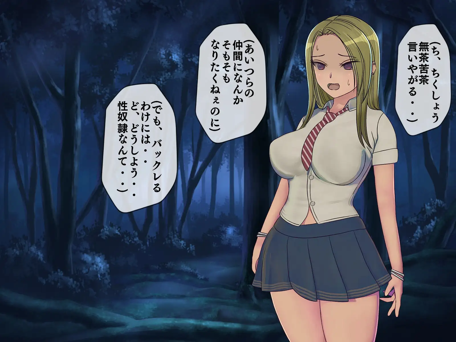 搾精学級 3〜性格最悪の女子しかいない学校で性的イジメ生活〜 15ページ