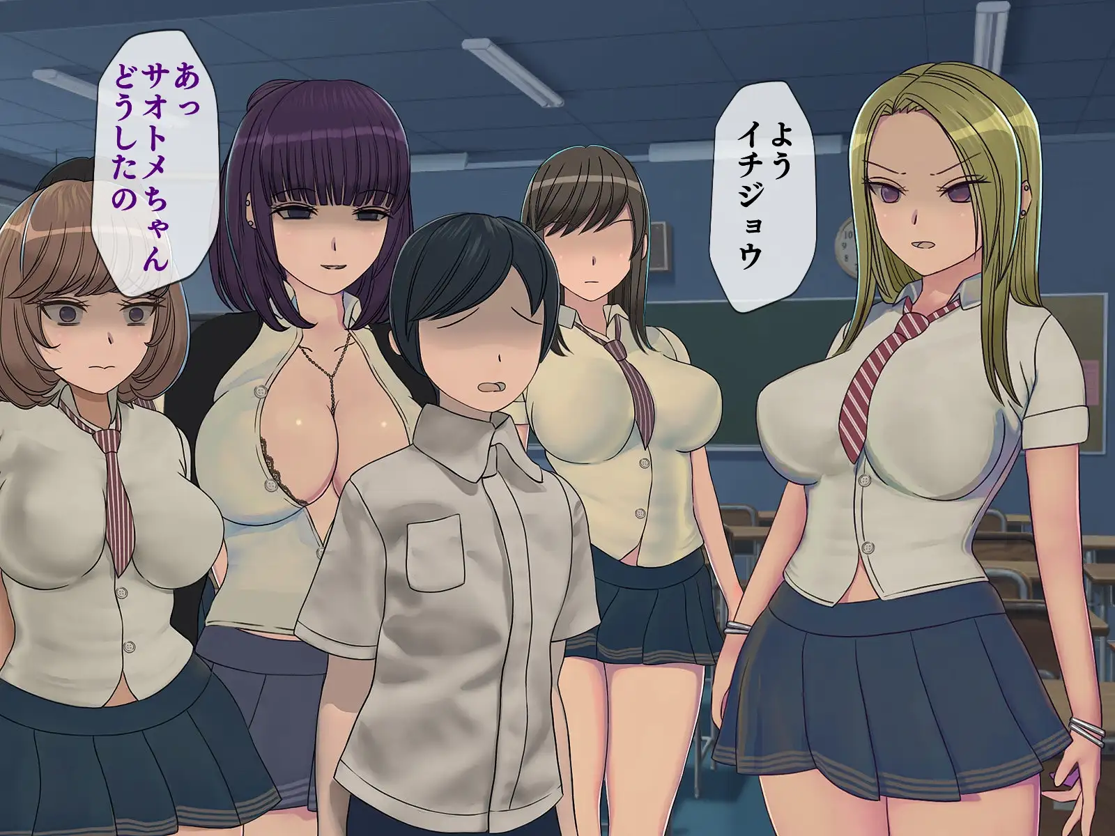 搾精学級 3〜性格最悪の女子しかいない学校で性的イジメ生活〜 19ページ