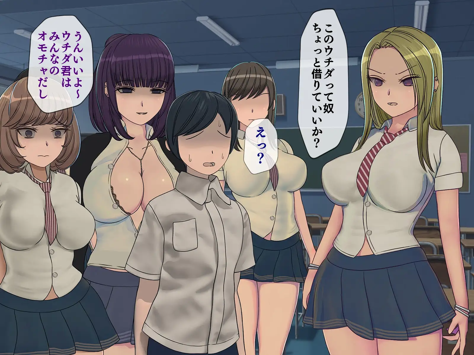 搾精学級 3〜性格最悪の女子しかいない学校で性的イジメ生活〜 20ページ