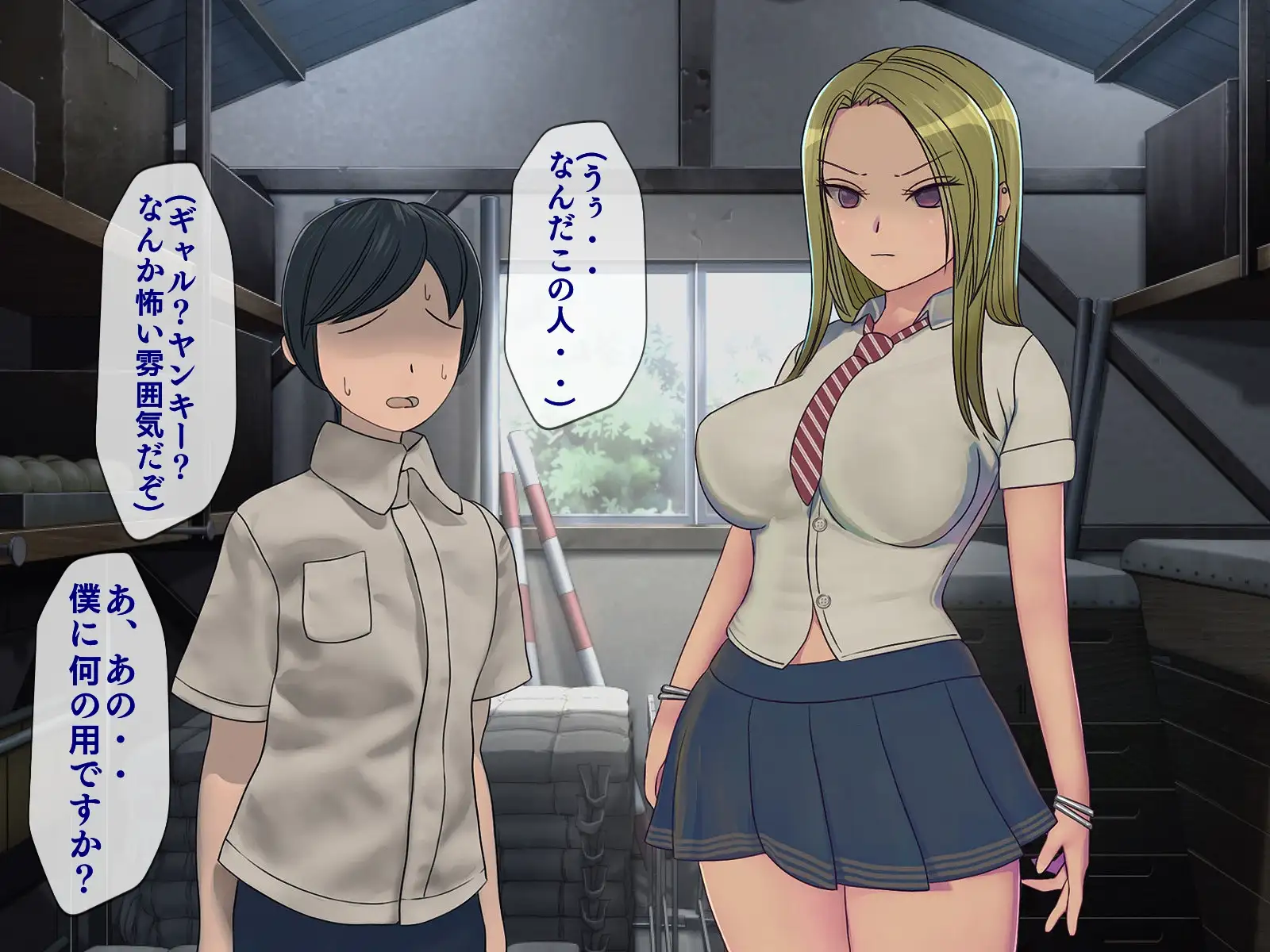 搾精学級 3〜性格最悪の女子しかいない学校で性的イジメ生活〜 22ページ