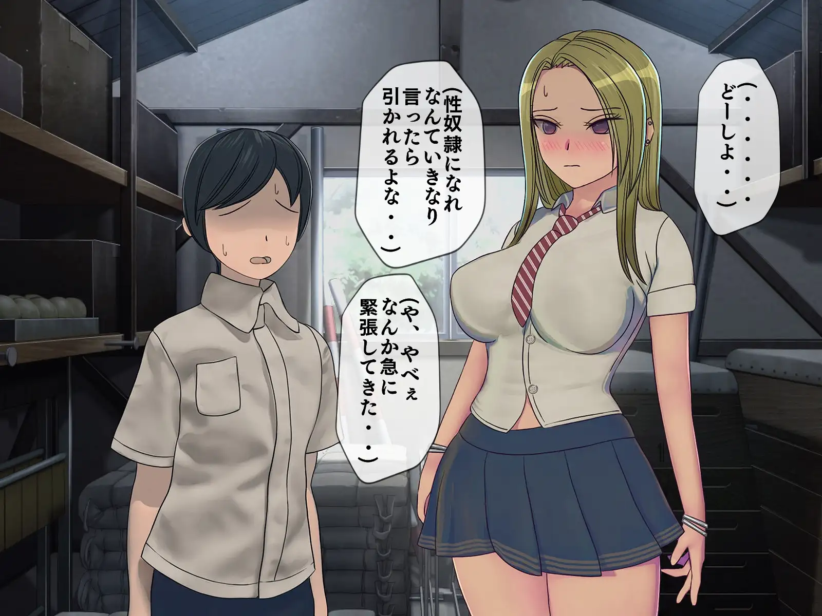 搾精学級 3〜性格最悪の女子しかいない学校で性的イジメ生活〜 23ページ