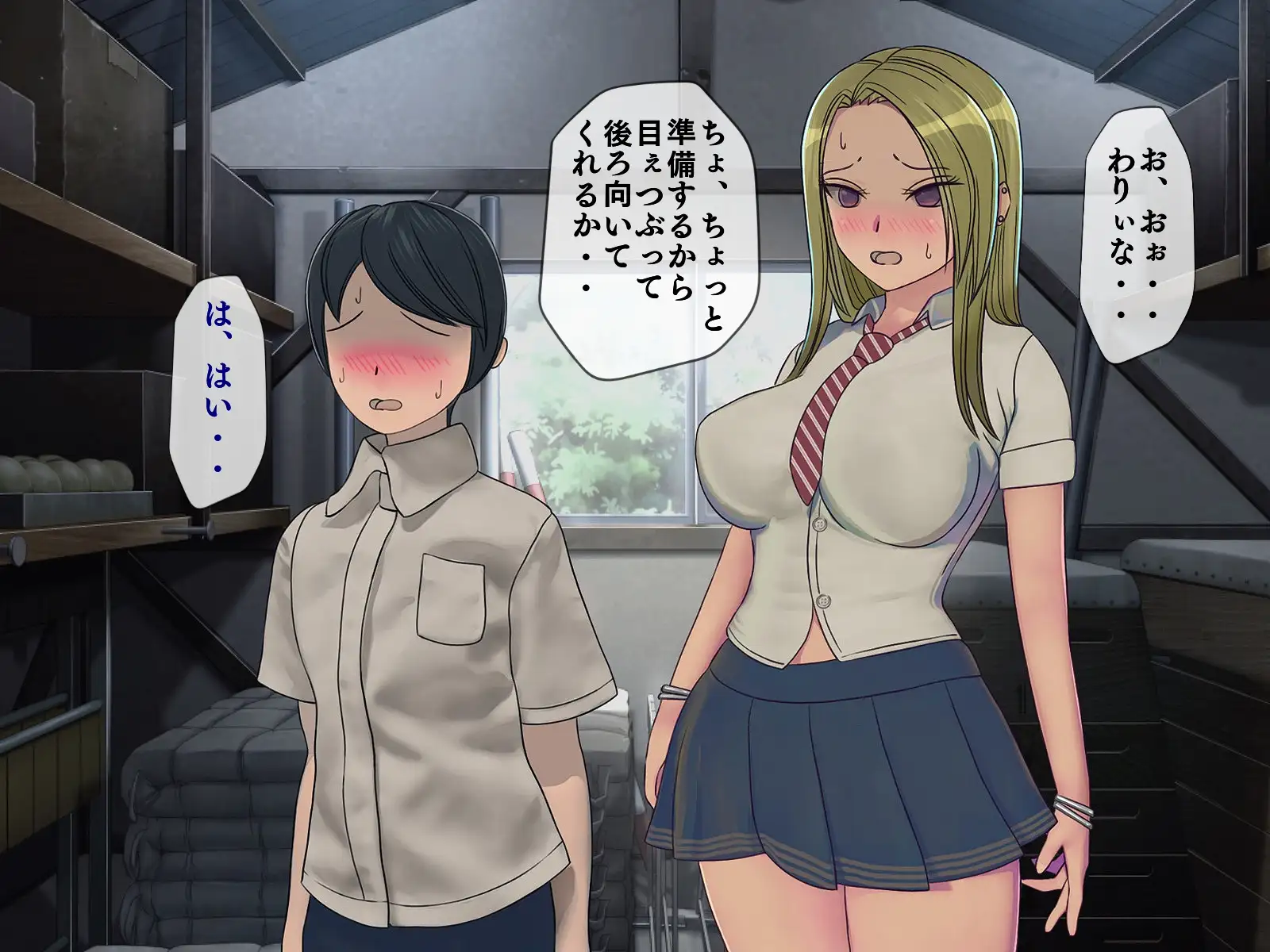 搾精学級 3〜性格最悪の女子しかいない学校で性的イジメ生活〜 28ページ