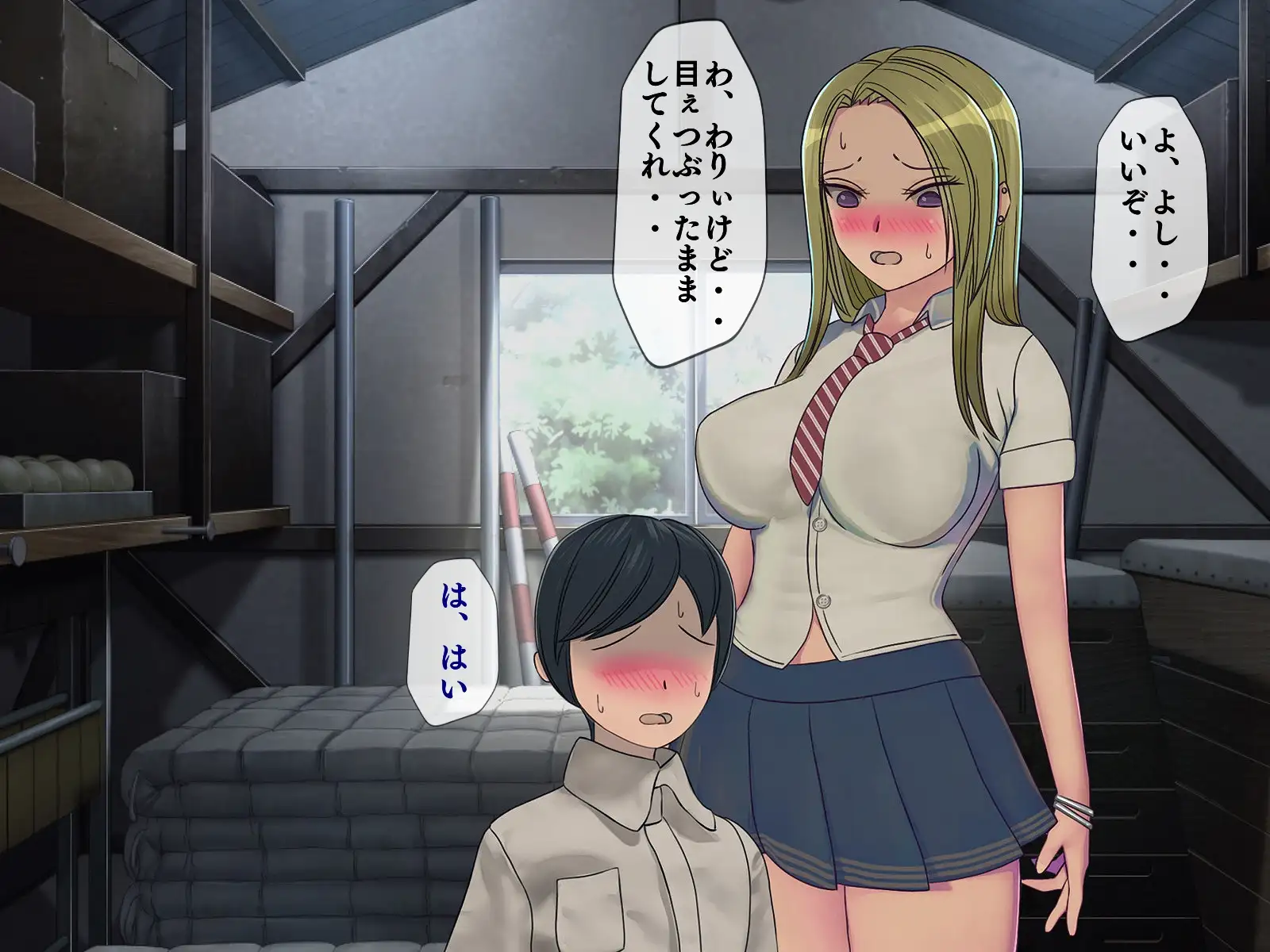 搾精学級 3〜性格最悪の女子しかいない学校で性的イジメ生活〜 30ページ