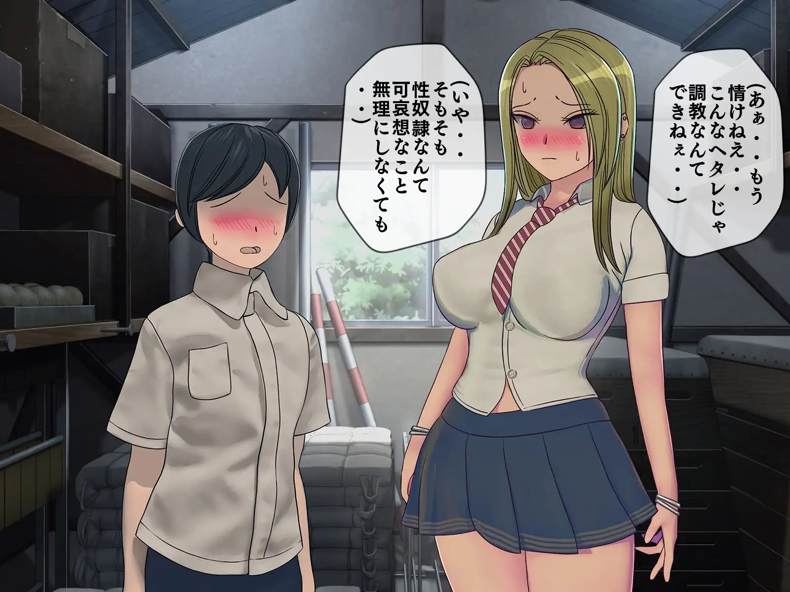 搾精学級 3〜性格最悪の女子しかいない学校で性的イジメ生活〜 41ページ