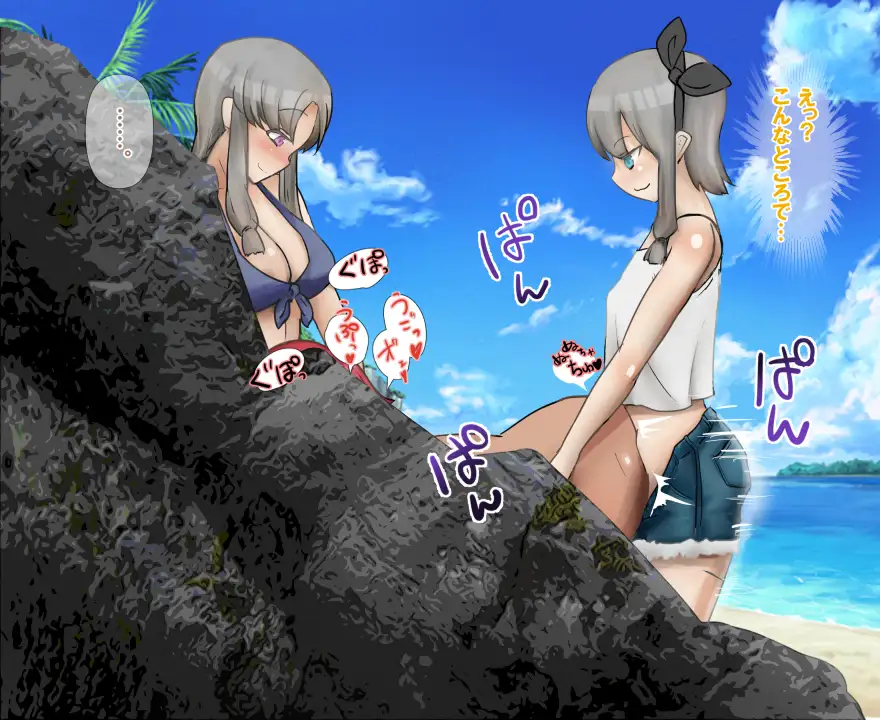 FUTA×FUTA 小柄なふたなりがヤリチンふたなり姉妹にヤられちゃう話 3ページ