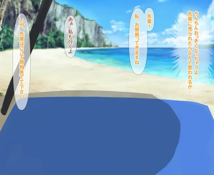 FUTA×FUTA 小柄なふたなりがヤリチンふたなり姉妹にヤられちゃう話 7ページ