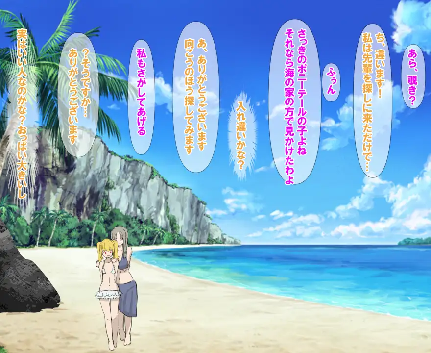 FUTA×FUTA 小柄なふたなりがヤリチンふたなり姉妹にヤられちゃう話 13ページ