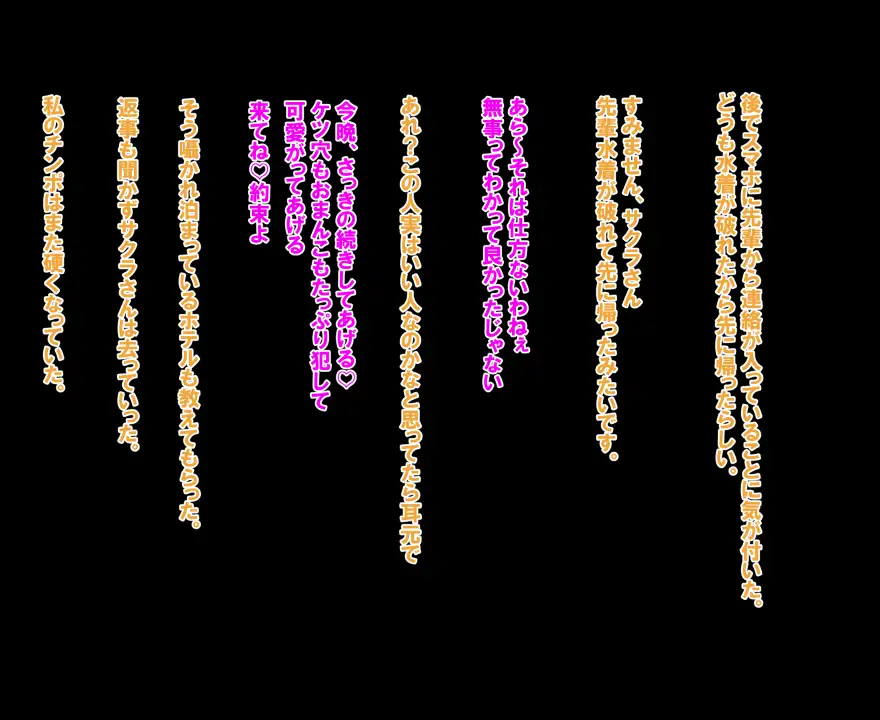 FUTA×FUTA 小柄なふたなりがヤリチンふたなり姉妹にヤられちゃう話 22ページ