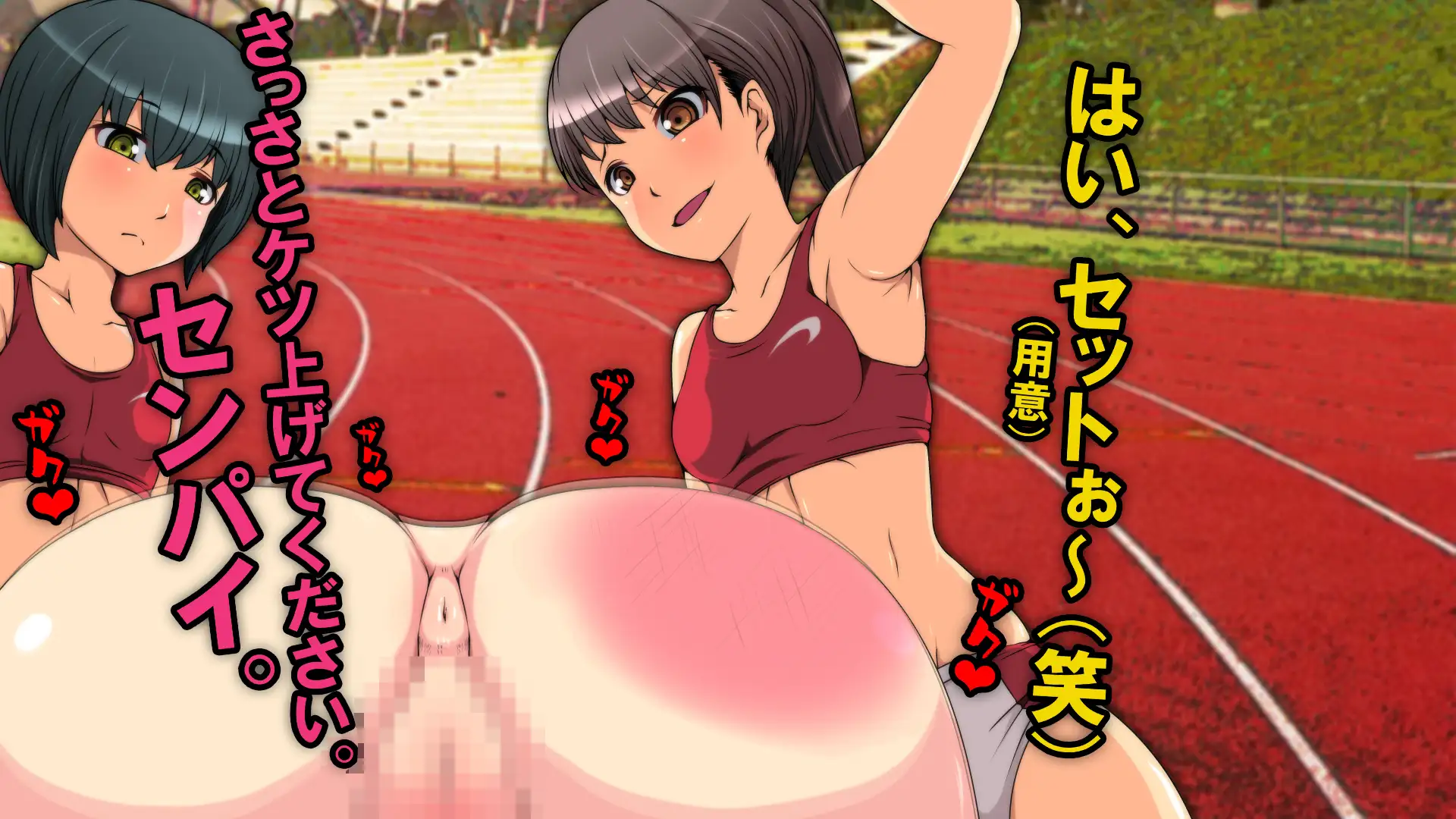 レズSM/いじめ 5ページ