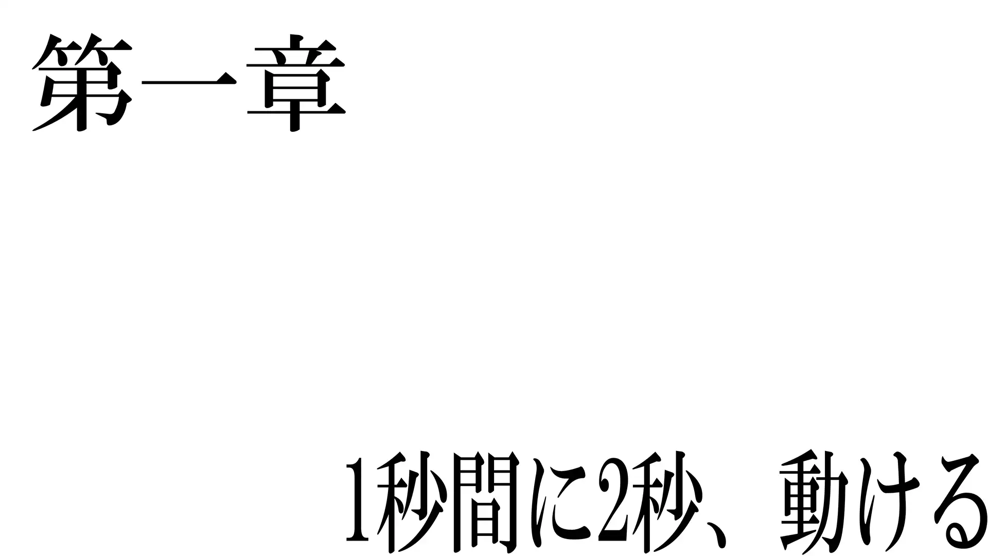 レズSM/いじめ 10ページ