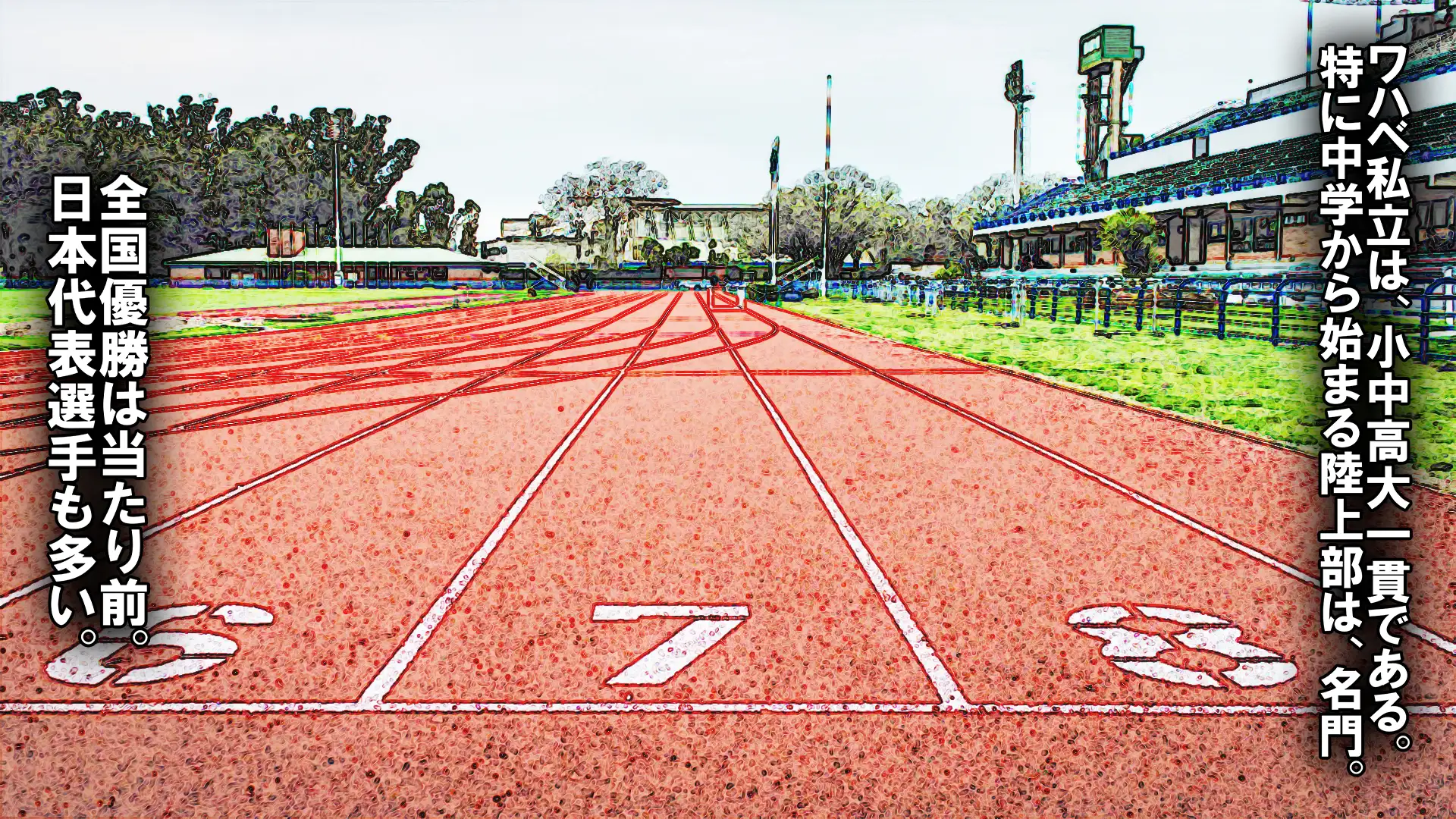 レズSM/いじめ 11ページ