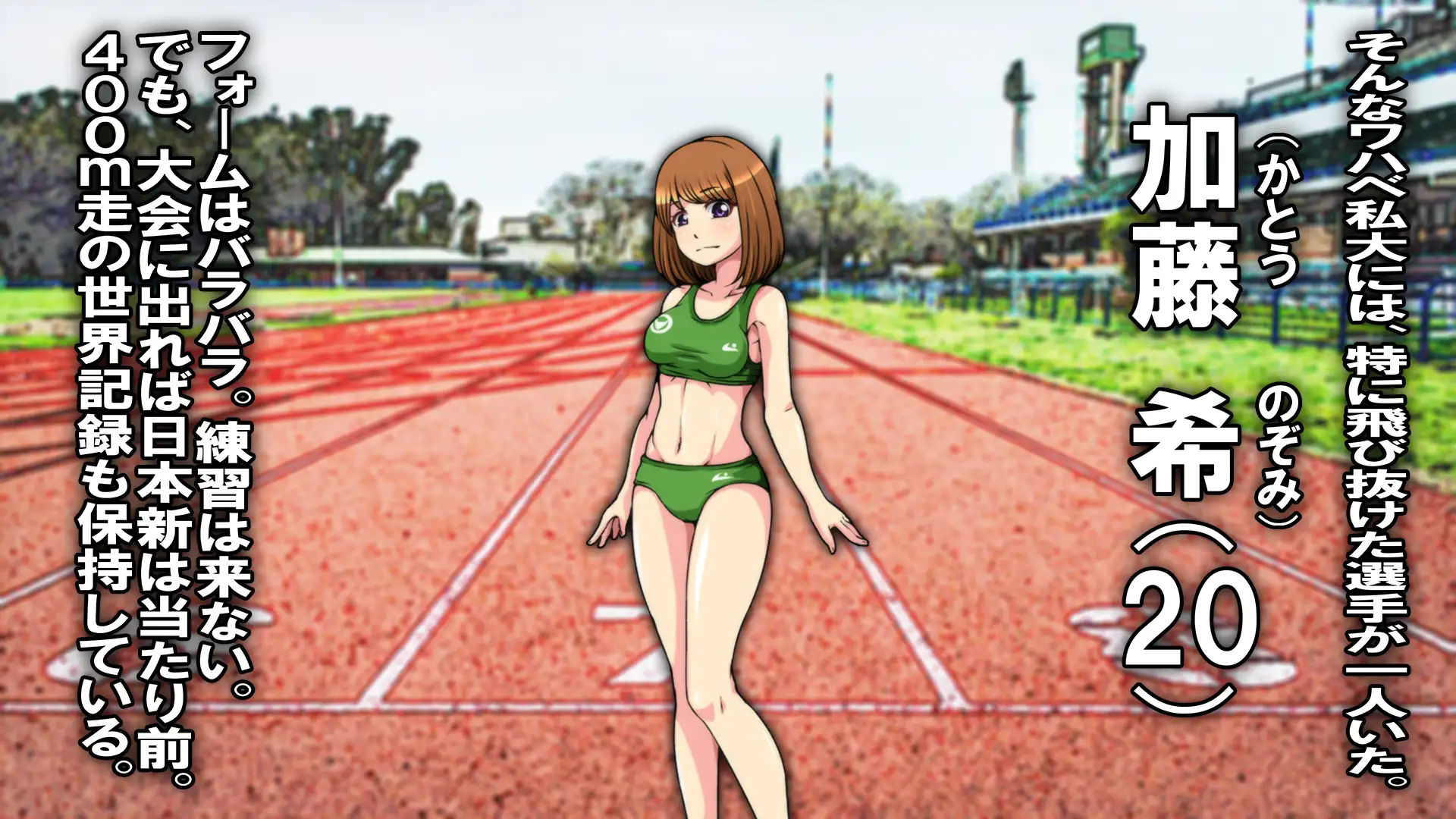 レズSM/いじめ 12ページ