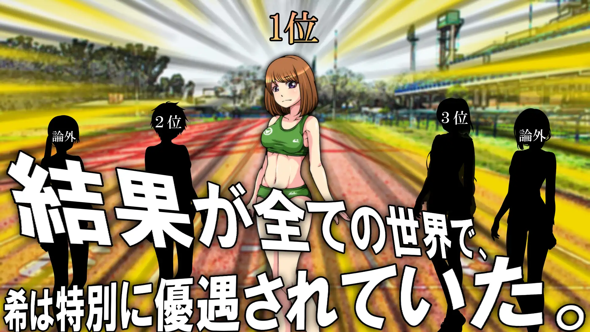 レズSM/いじめ 13ページ