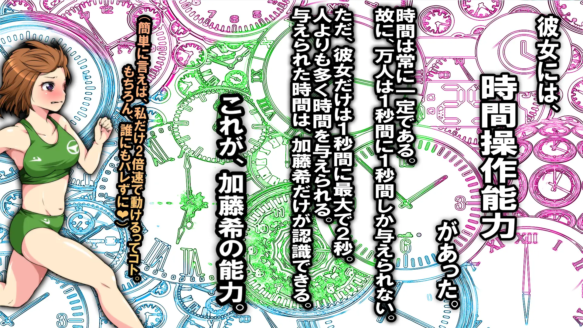 レズSM/いじめ 14ページ