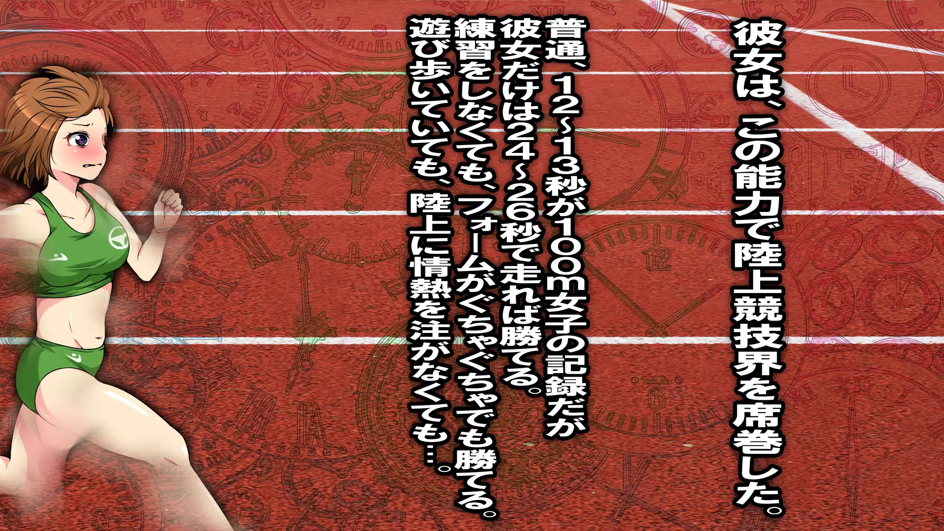 レズSM/いじめ 15ページ