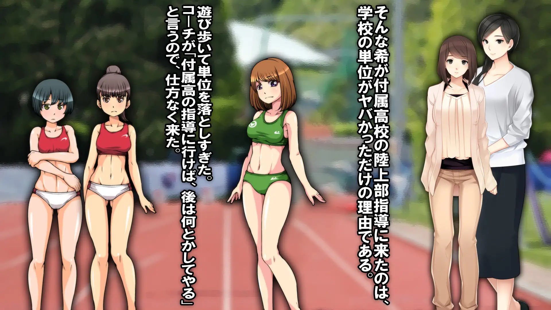 レズSM/いじめ 16ページ