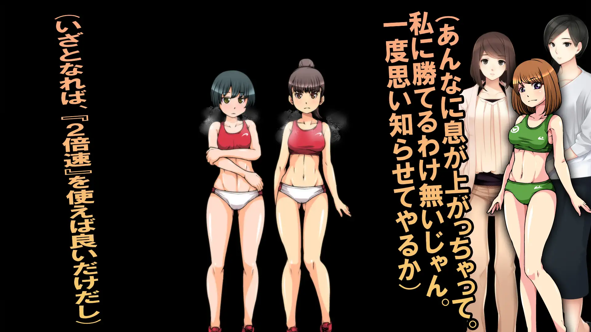 レズSM/いじめ 19ページ