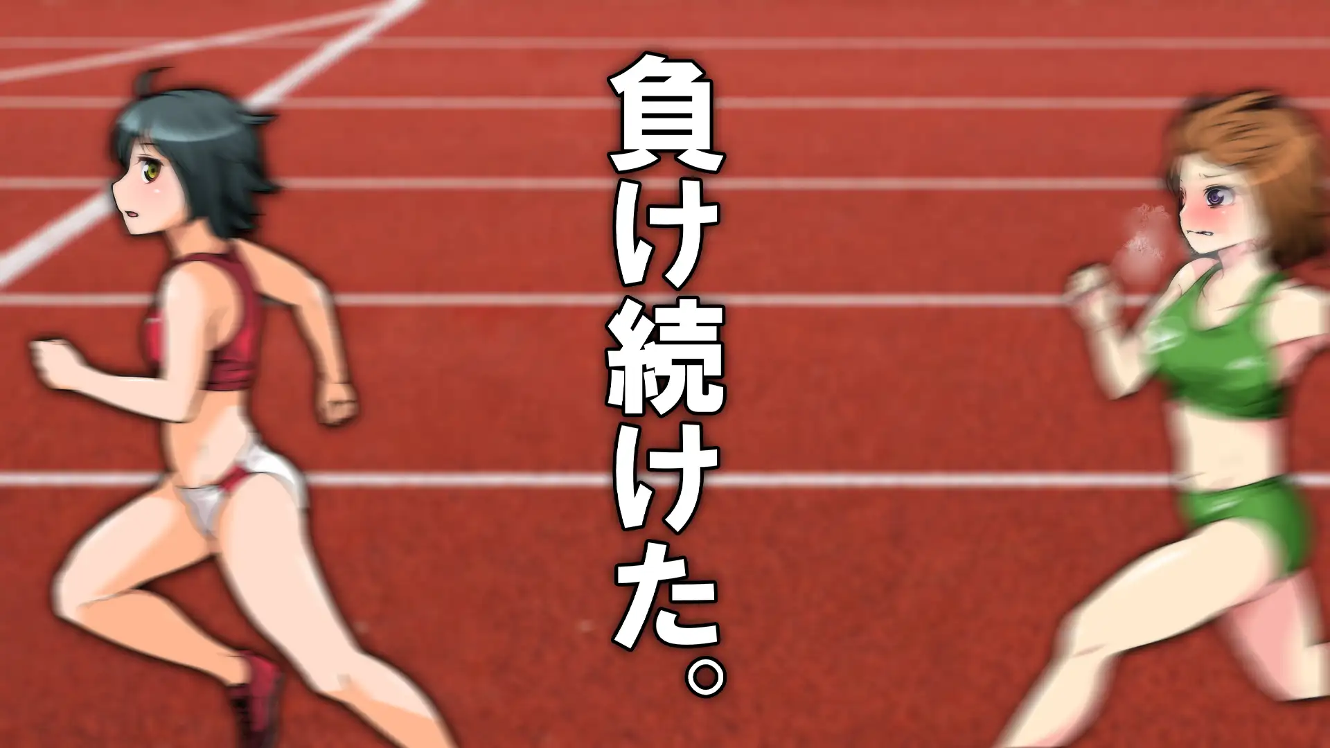 レズSM/いじめ 21ページ