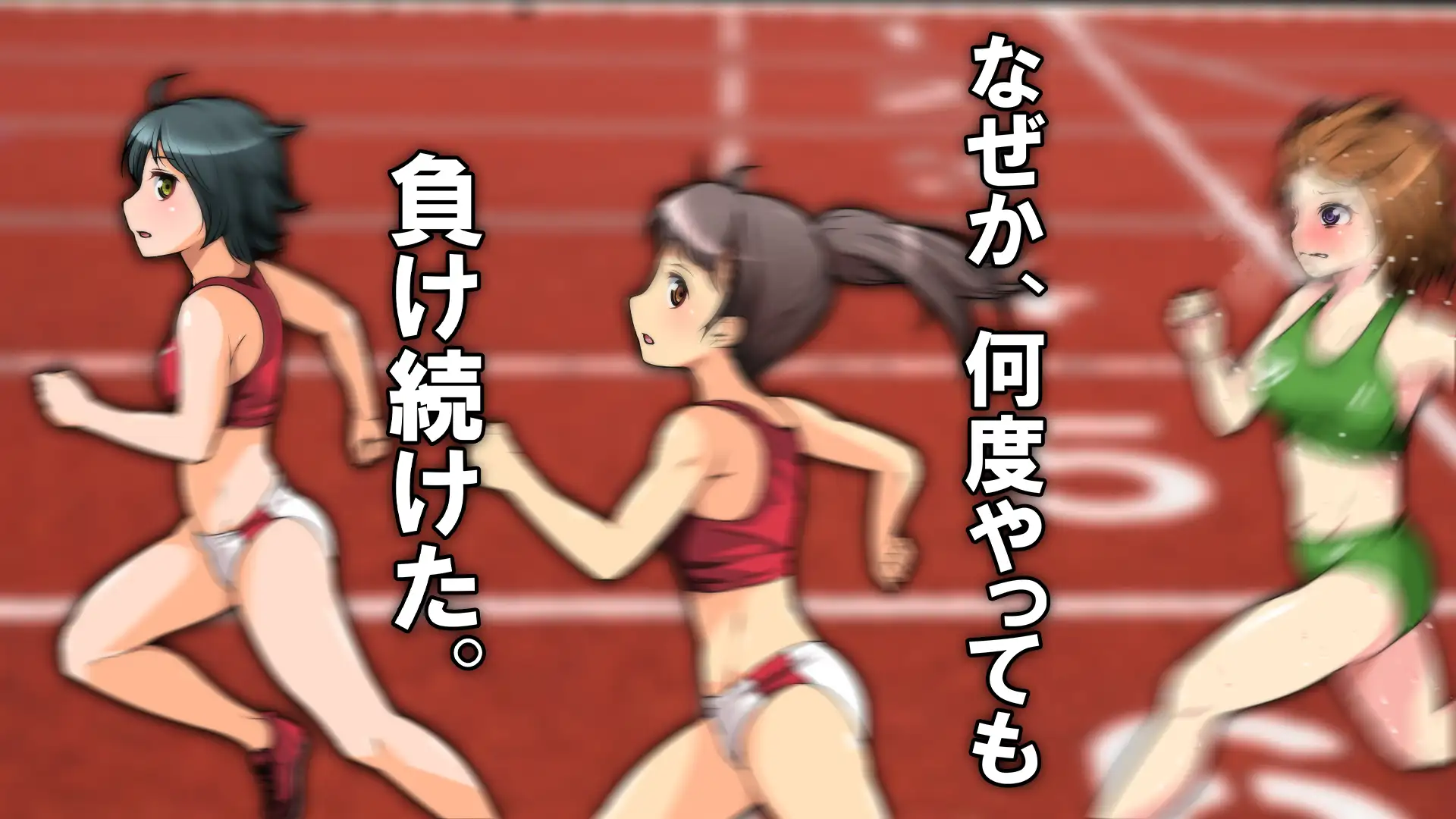 レズSM/いじめ 22ページ