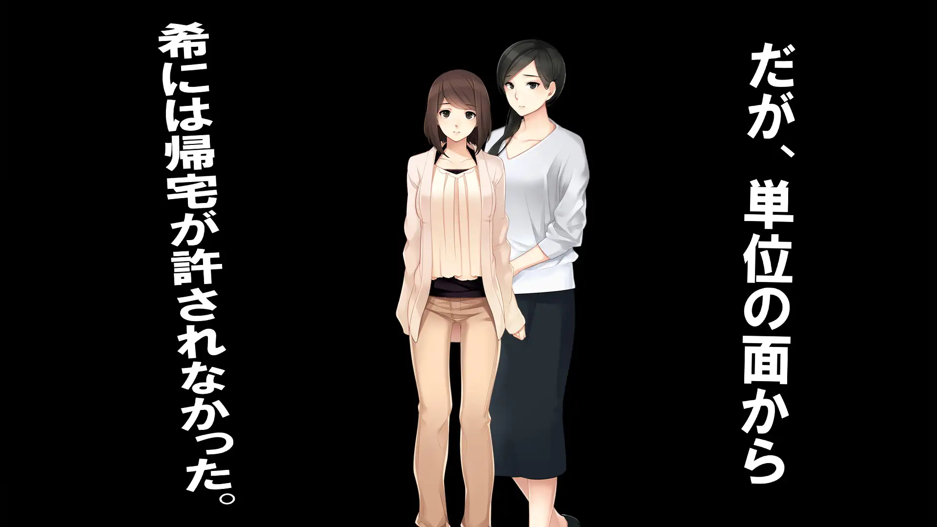 レズSM/いじめ 23ページ