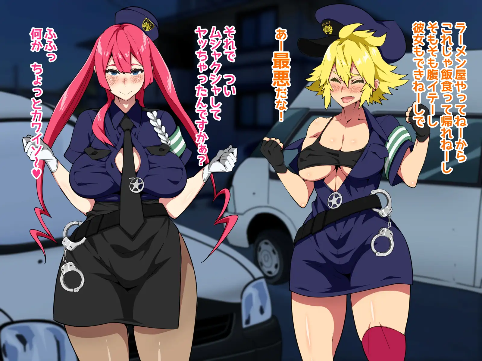 ふたなりポリス24時 7ページ