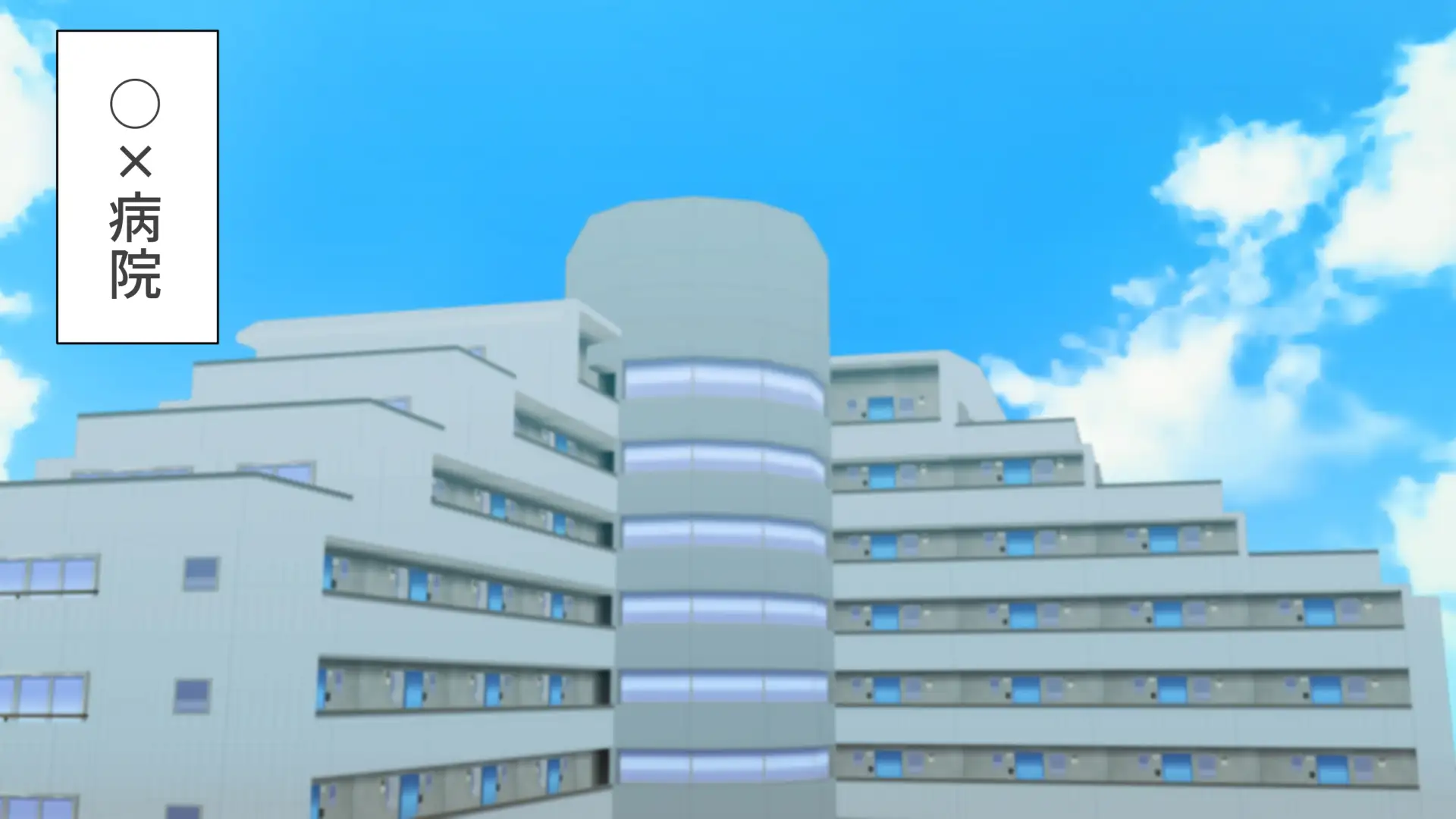 搾精ナース「射精は我慢してください！」 2ページ