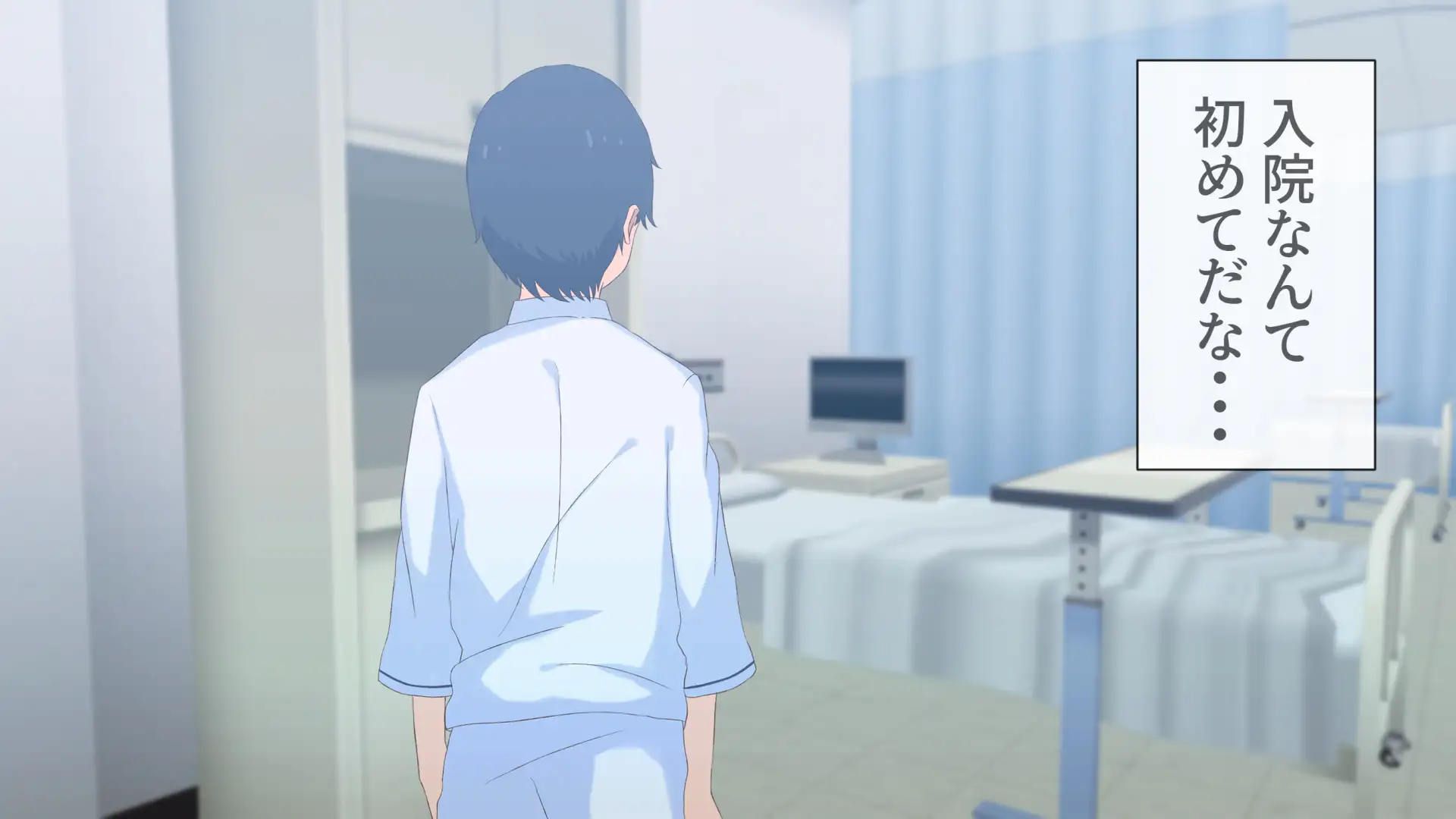 搾精ナース「射精は我慢してください！」 3ページ