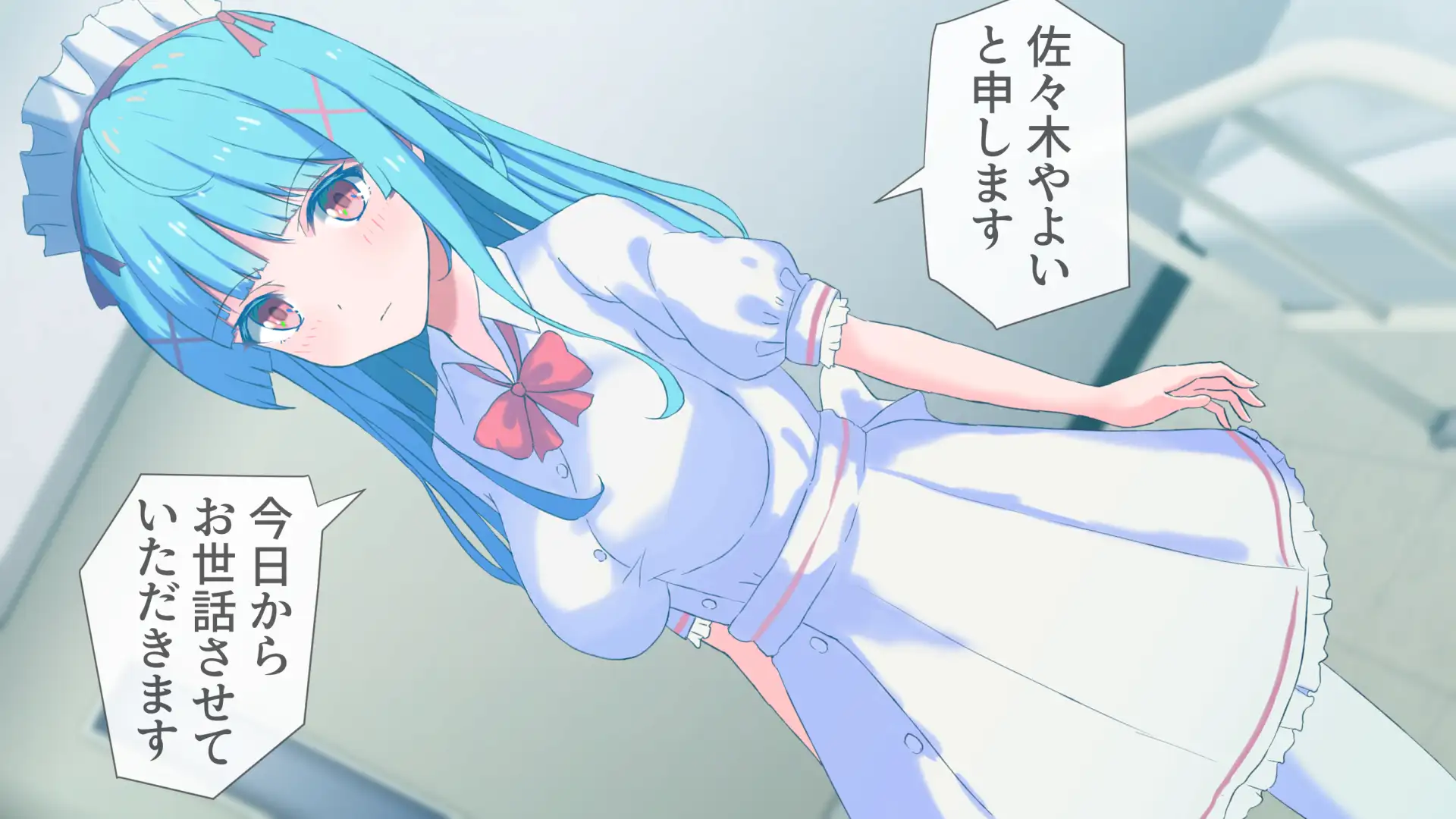 搾精ナース「射精は我慢してください！」 5ページ