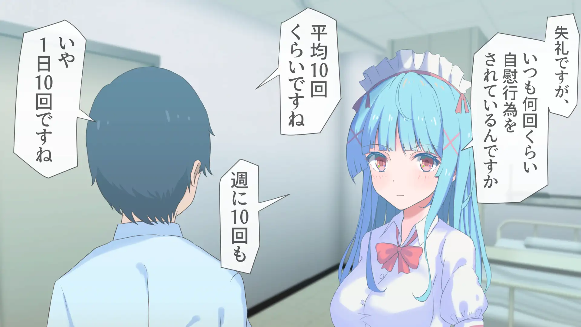 搾精ナース「射精は我慢してください！」 7ページ