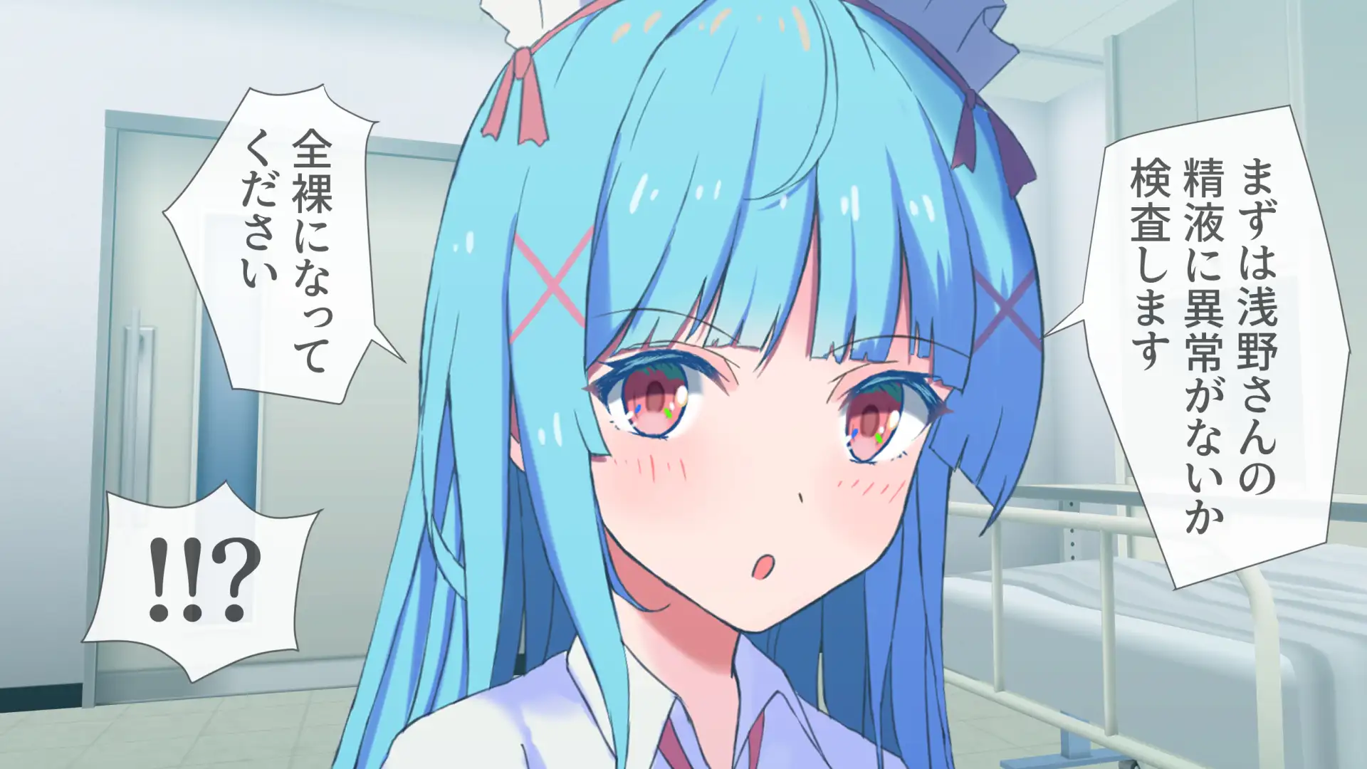 搾精ナース「射精は我慢してください！」 10ページ