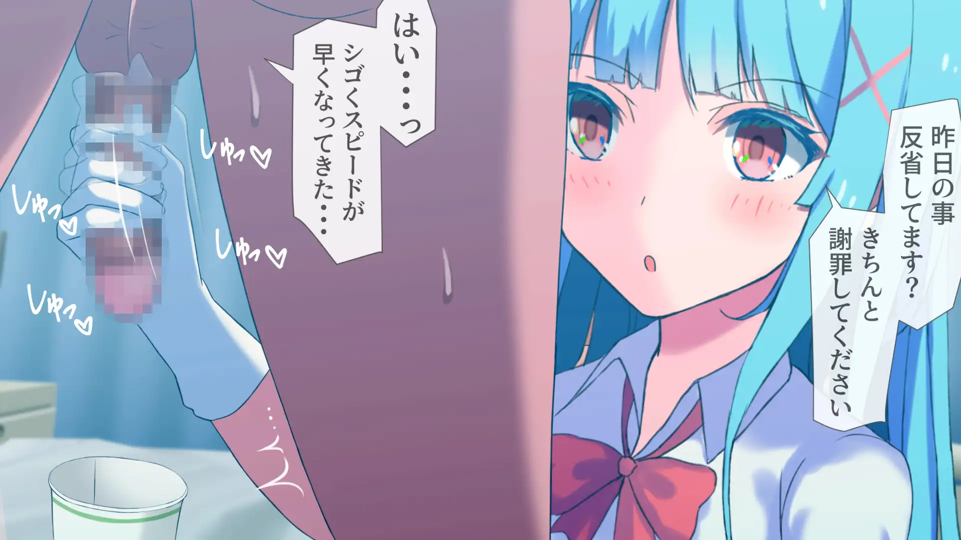 搾精ナース「射精は我慢してください！」 18ページ