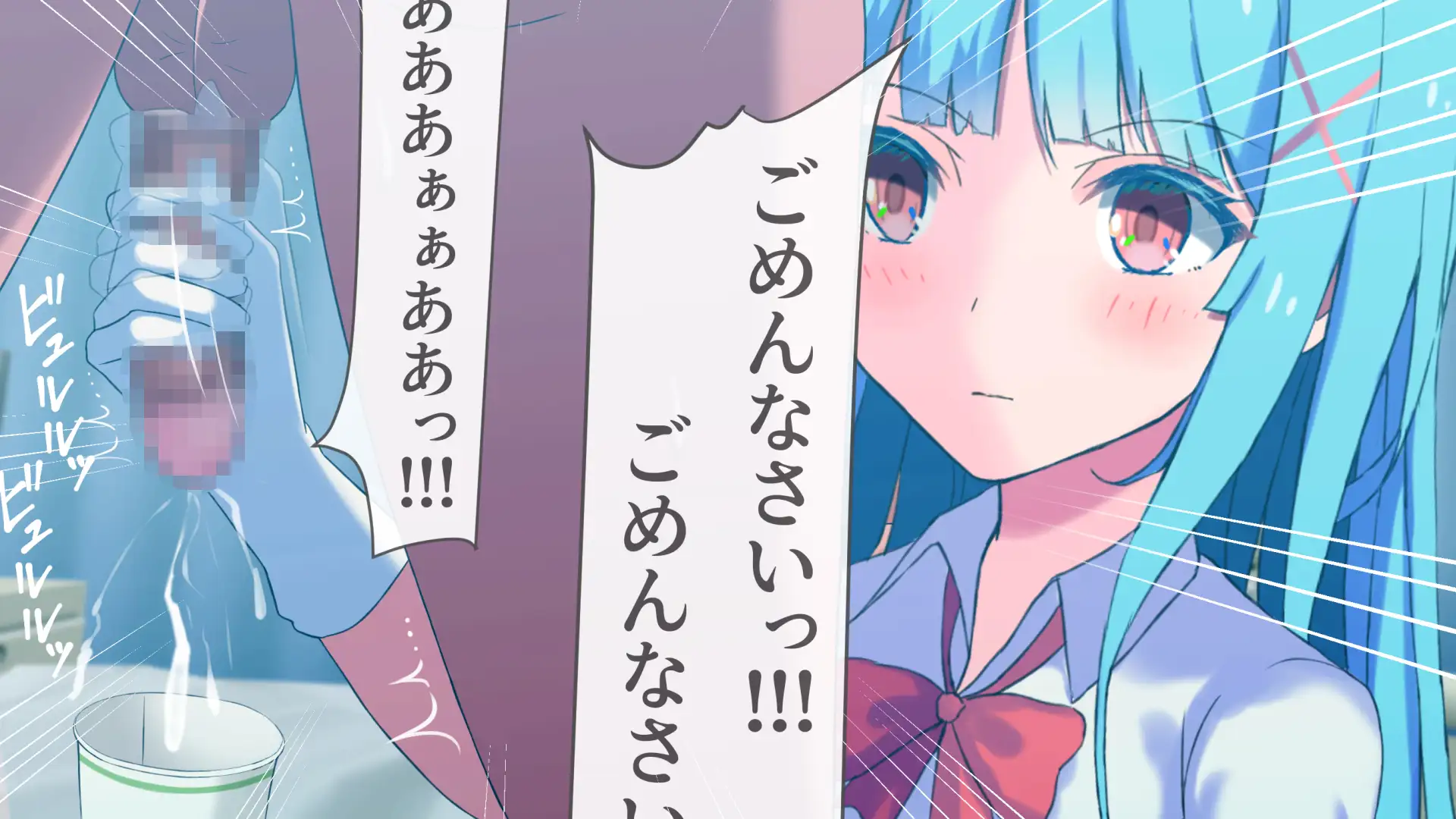 搾精ナース「射精は我慢してください！」 19ページ