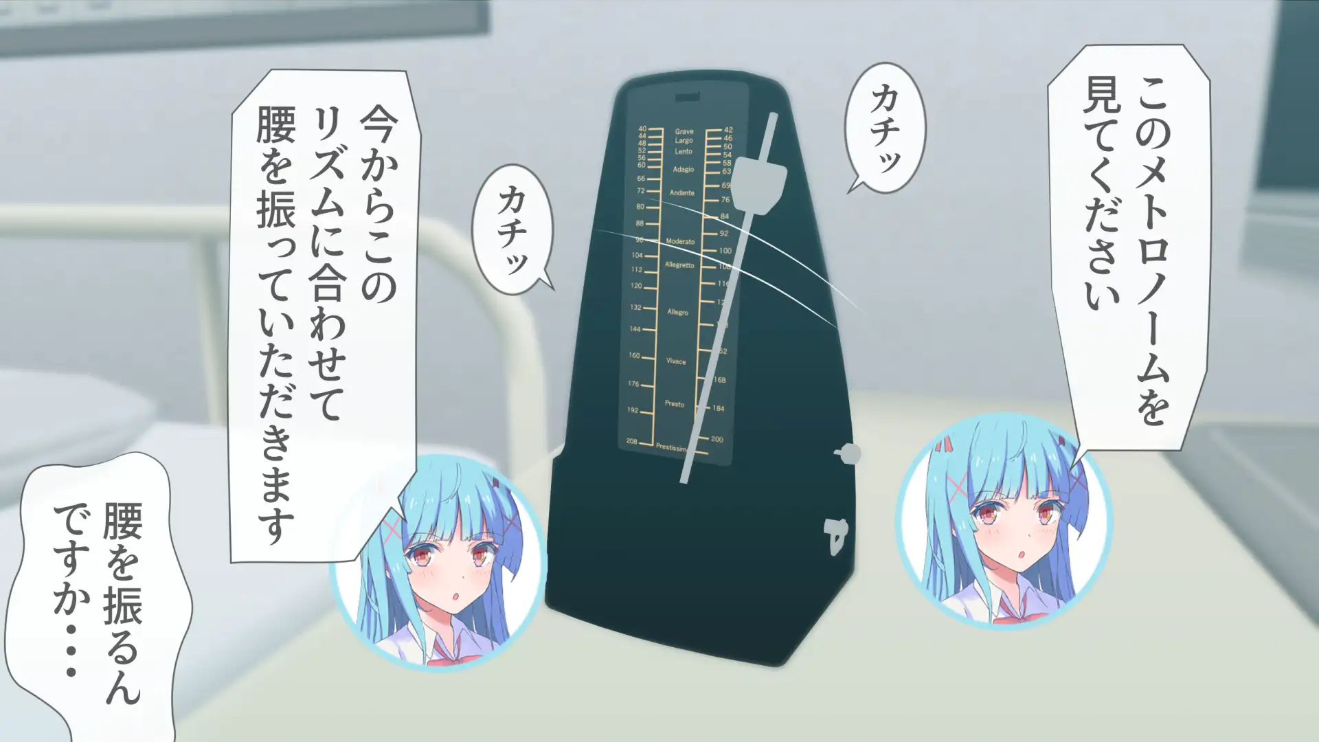 搾精ナース「射精は我慢してください！」 24ページ