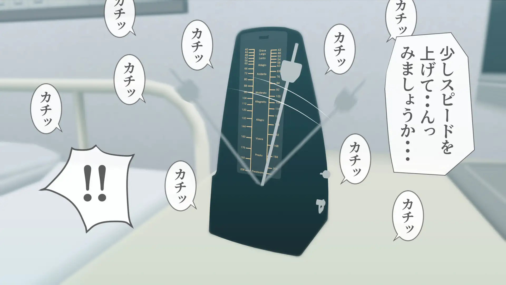 搾精ナース「射精は我慢してください！」 29ページ